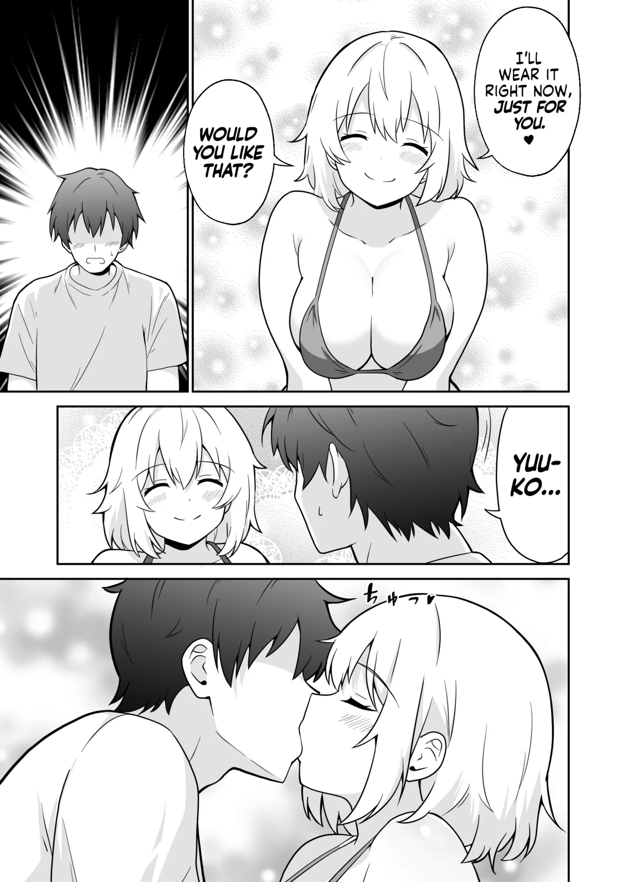 Page 8 of [Anpuraria (ki-51)] Apart no Otonari-san ga Yarasete Kureru Hanashi 3 | My Nextdoor Neighbor Let Me Fuck Her 3 [English] [head empty] [Digital]