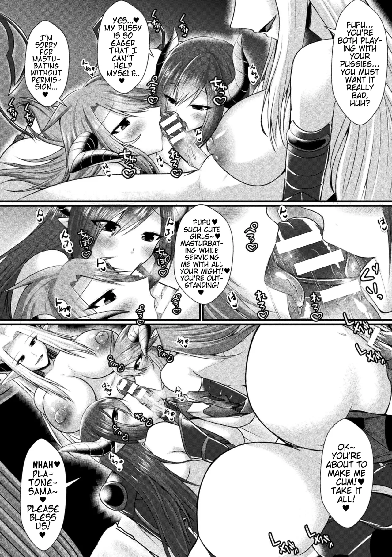 Page 175 of [Seres Ryu] Kairaku Dain Desespoir | Fallen in Pleasure, Désespoir [Digital] [English] (Pangean, Kuraudo)