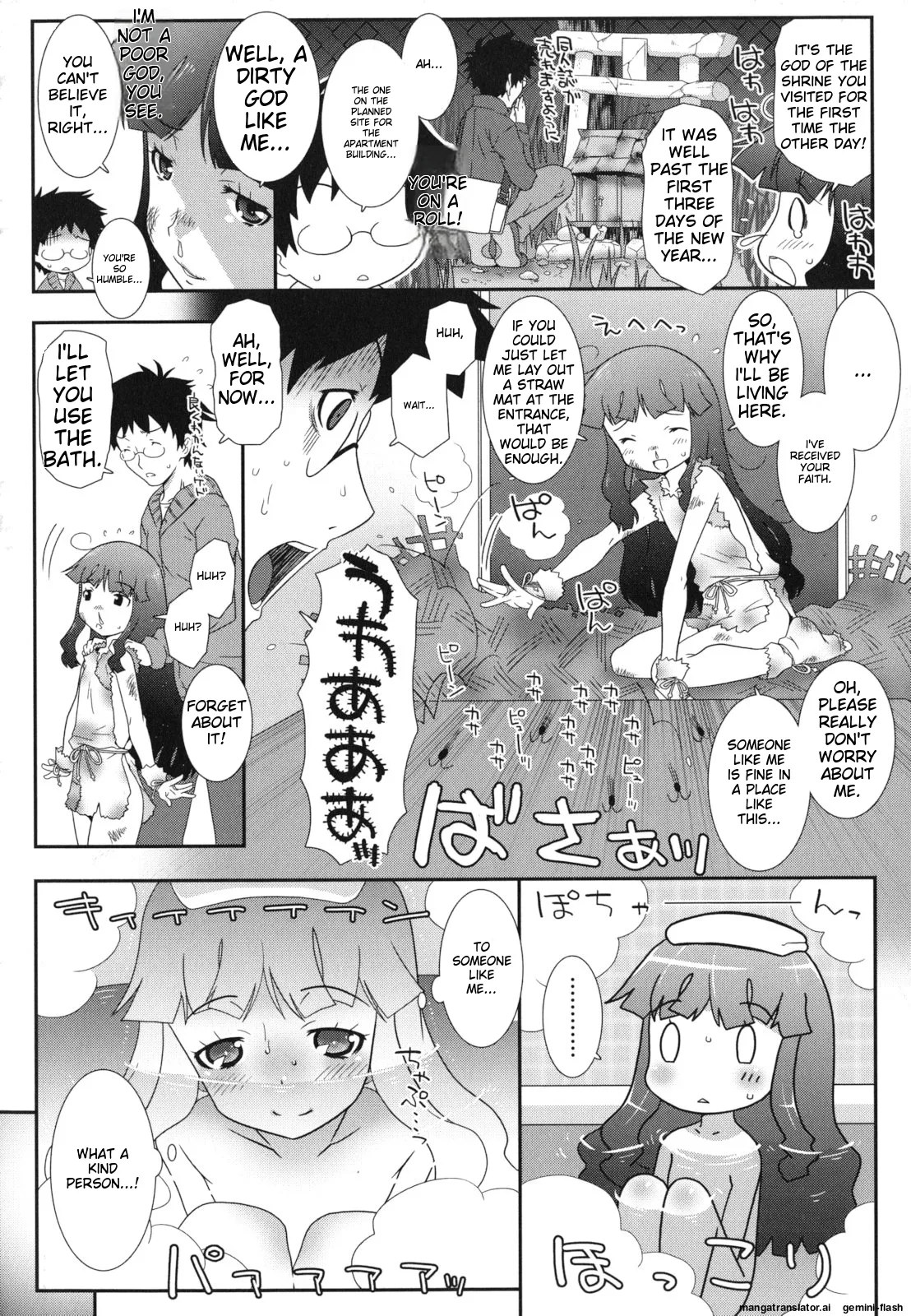 Page 143 of [mdo-h] Hadairo Kibun [English] [MTL]