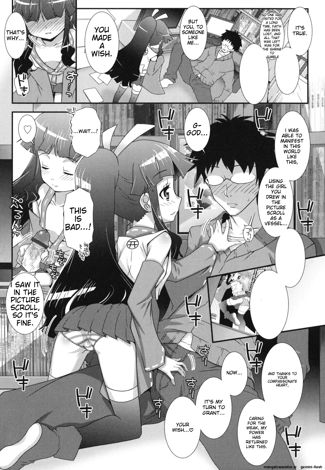 Page 146 of [mdo-h] Hadairo Kibun [English] [MTL]