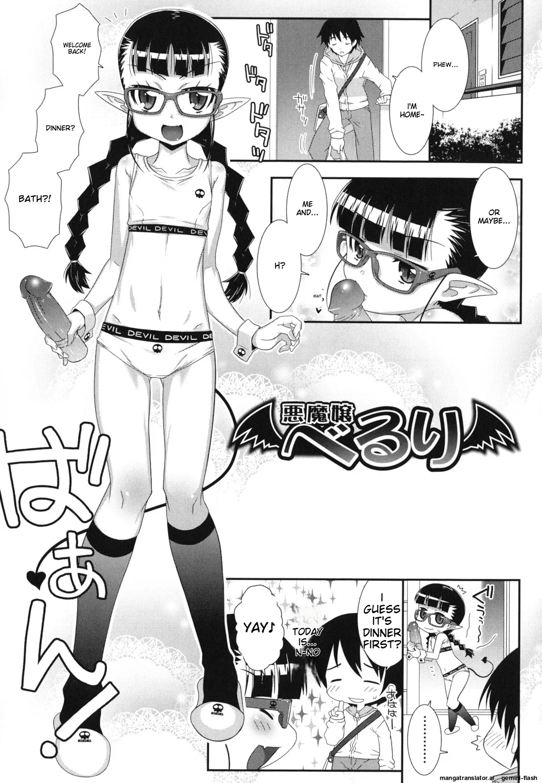 Page 158 of [mdo-h] Hadairo Kibun [English] [MTL]