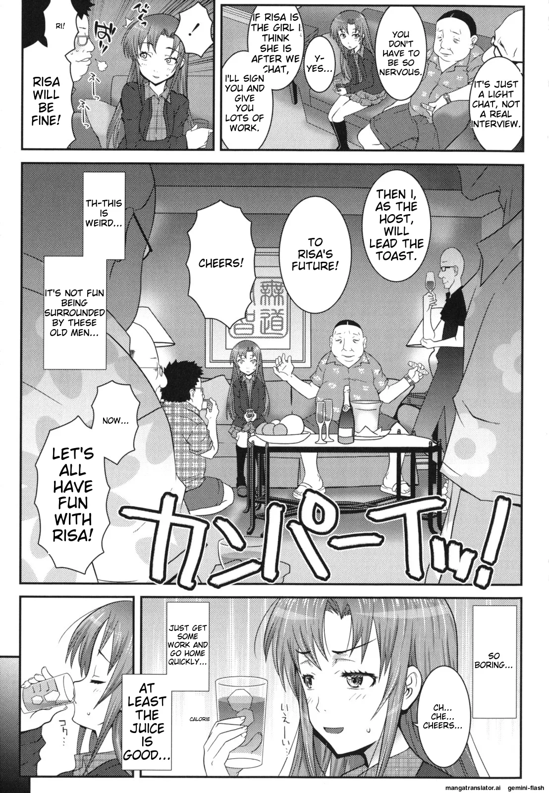 Page 52 of Hadairo Kibun