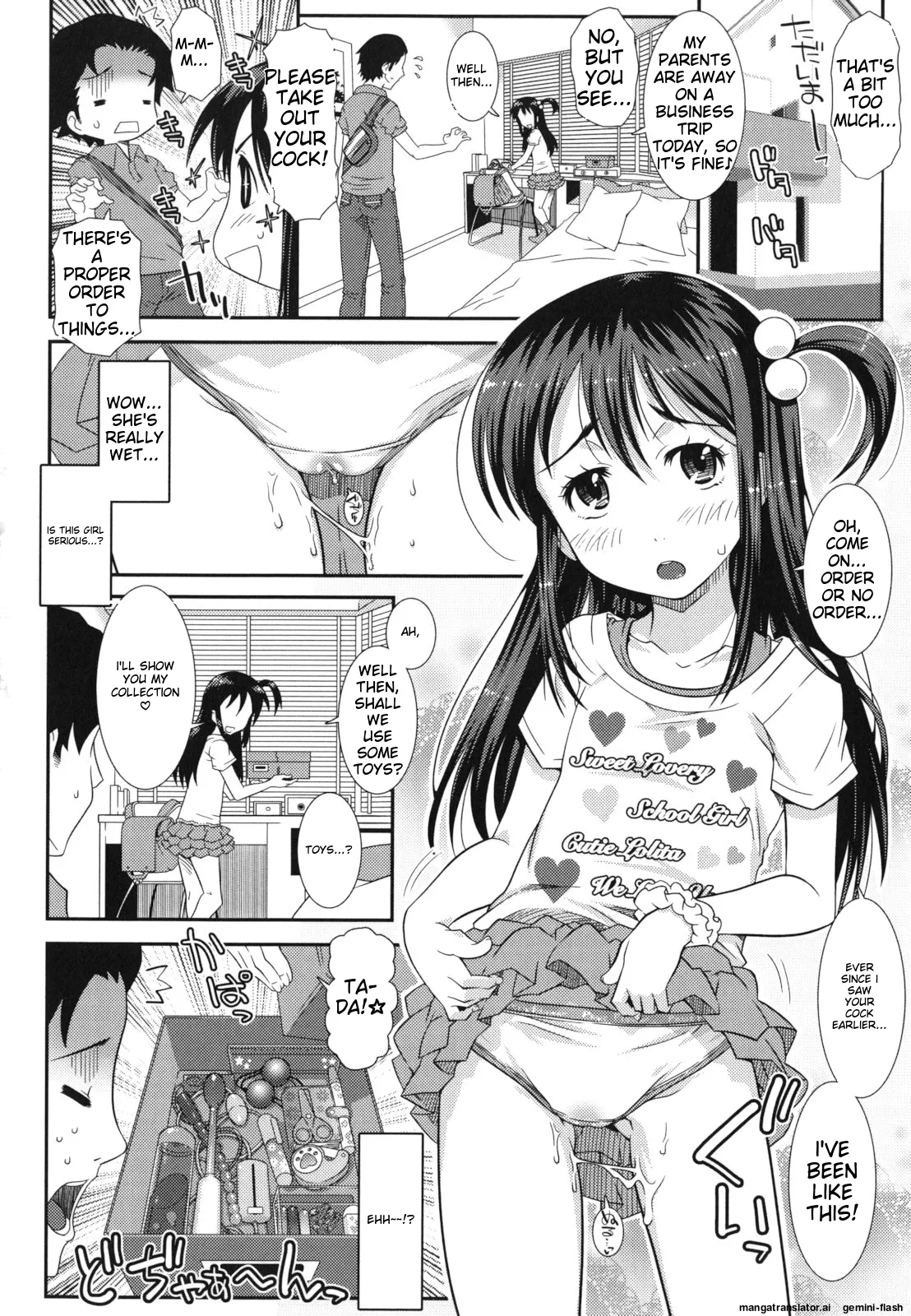 Page 73 of Hadairo Kibun