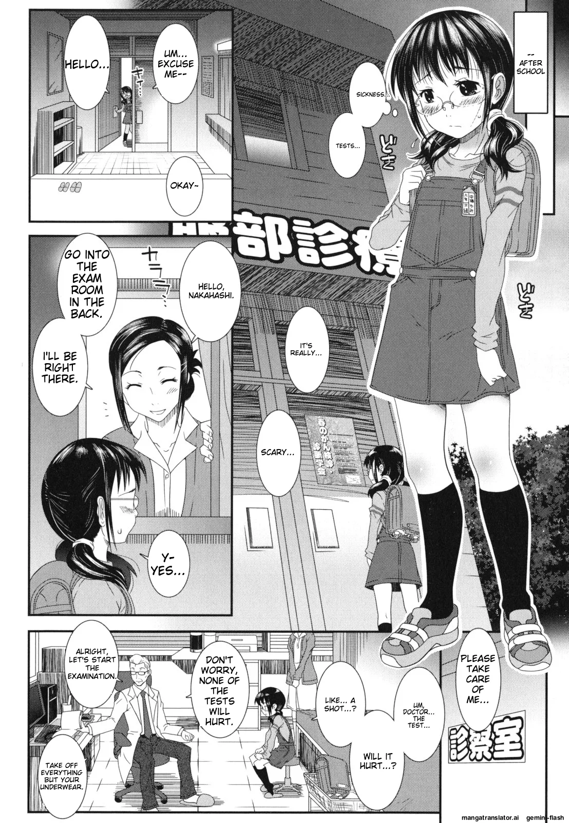 Page 91 of Hadairo Kibun