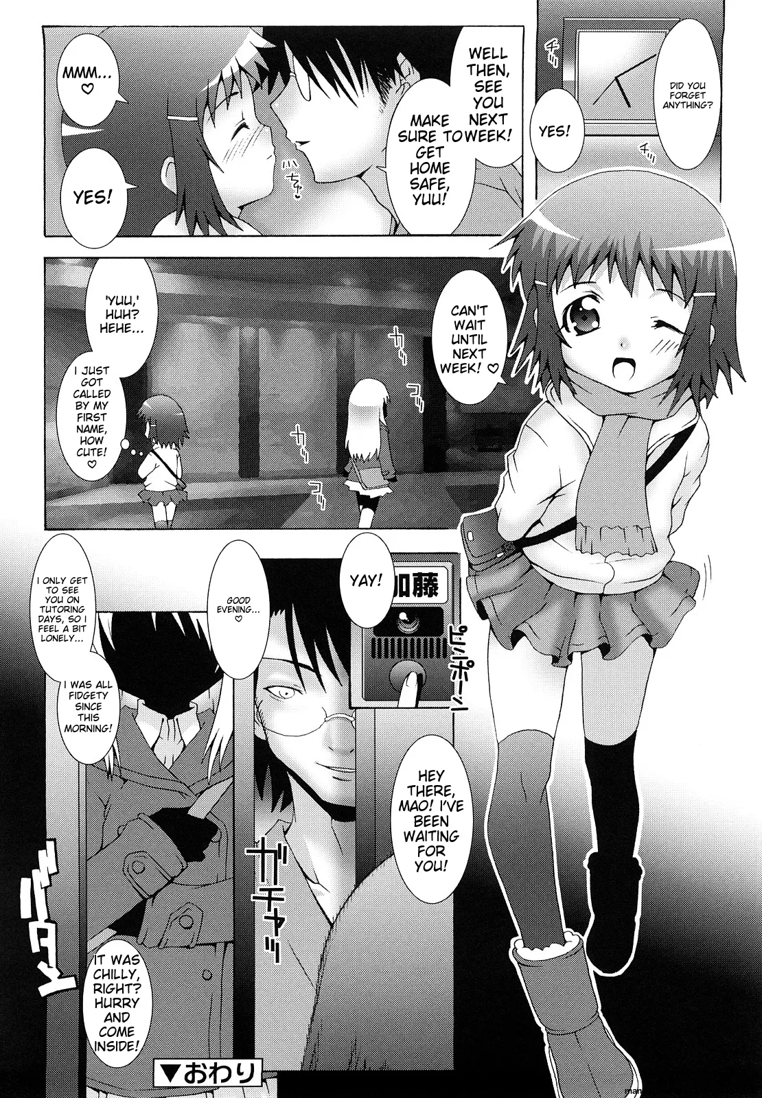 Page 109 of [mdo-h] Lolita Record -Seichou Kiroku- [English] [MTL] [Digital]