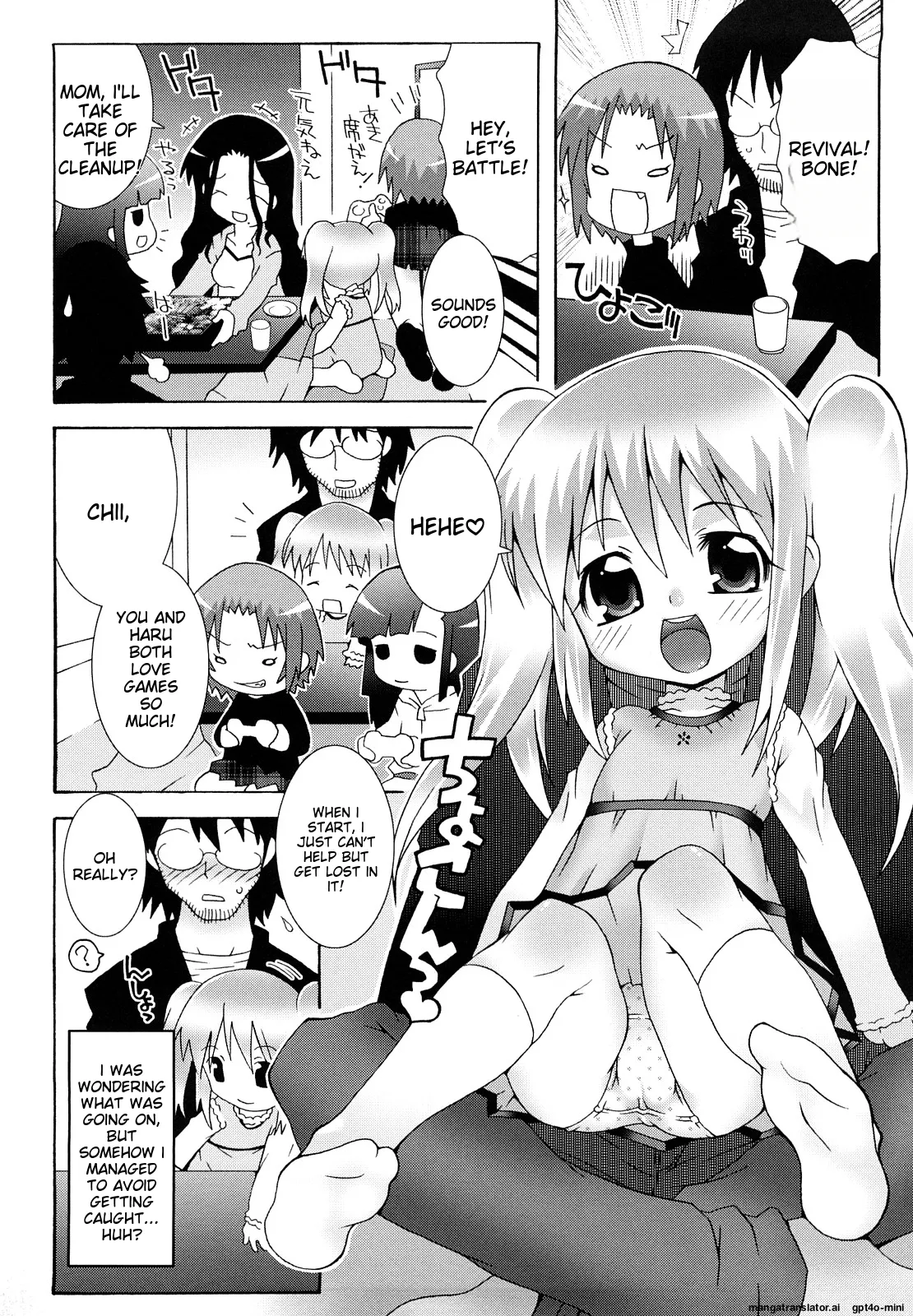 Page 121 of [mdo-h] Lolita Record -Seichou Kiroku- [English] [MTL] [Digital]