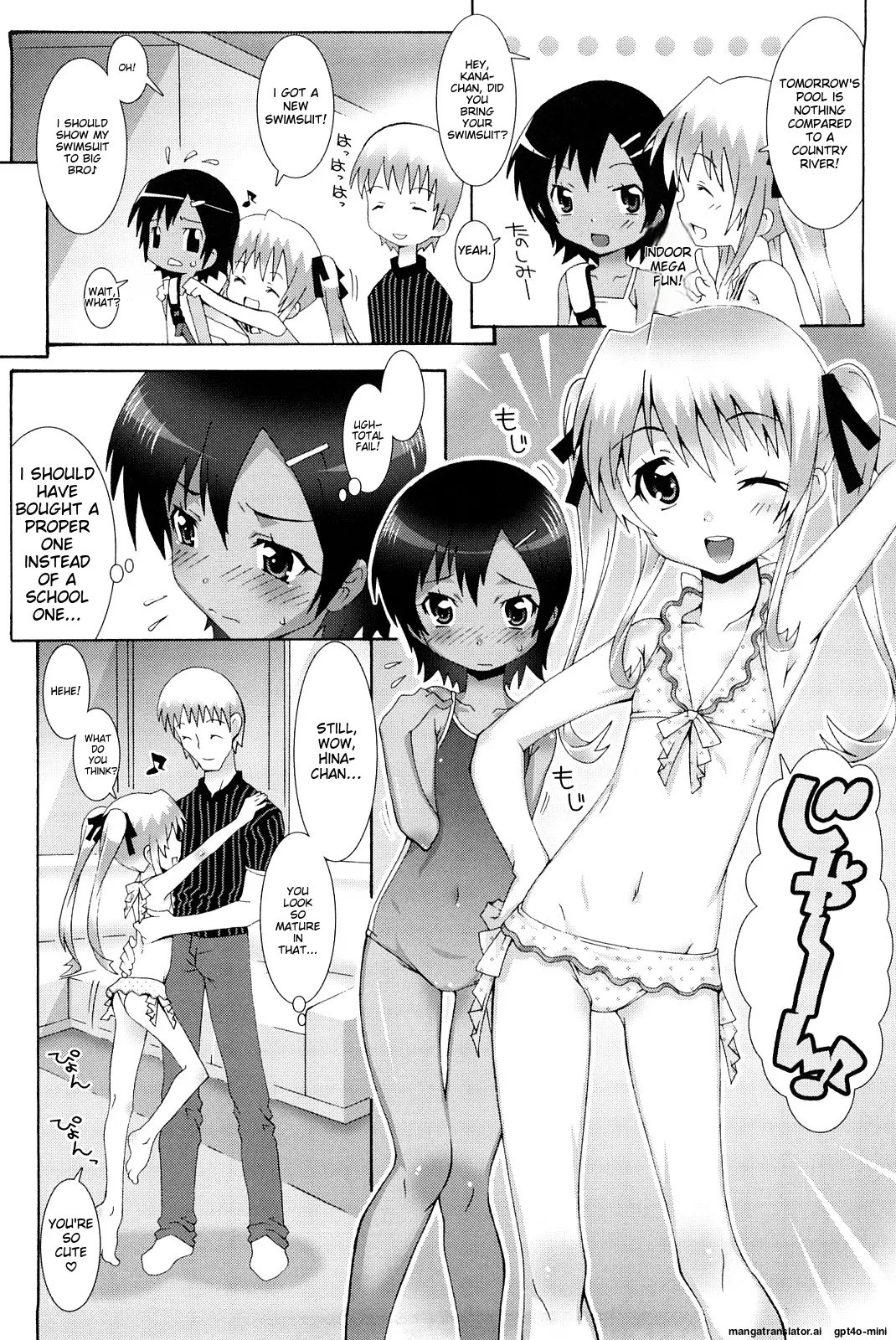 Page 13 of [mdo-h] Lolita Record -Seichou Kiroku- [English] [MTL] [Digital]