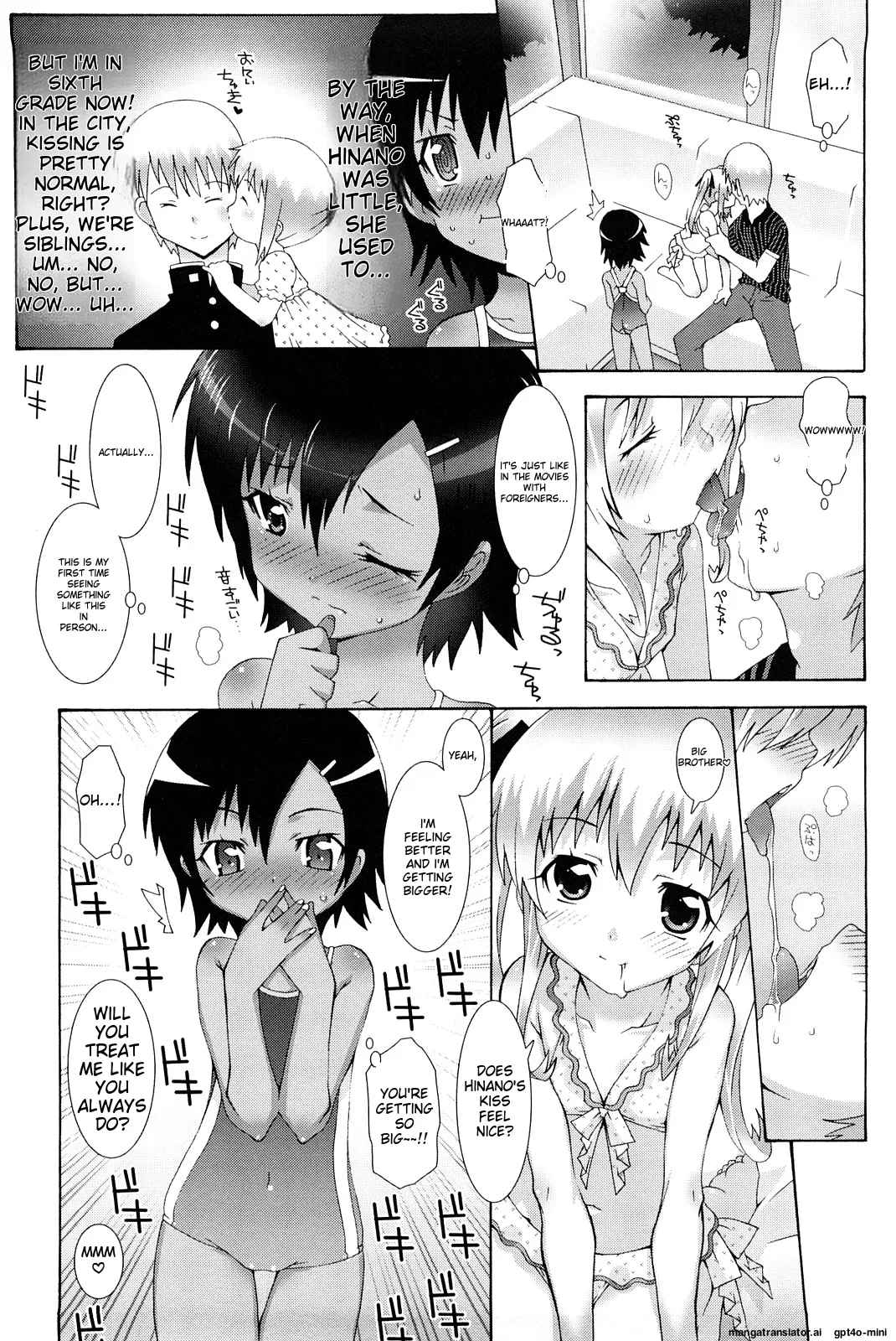 Lolita Record -Seichou Kiroku- page 15 full