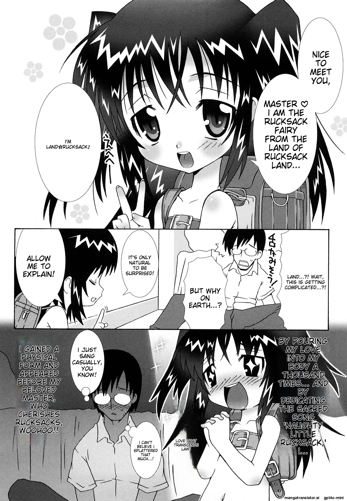 Page 156 of [mdo-h] Lolita Record -Seichou Kiroku- [English] [MTL] [Digital]