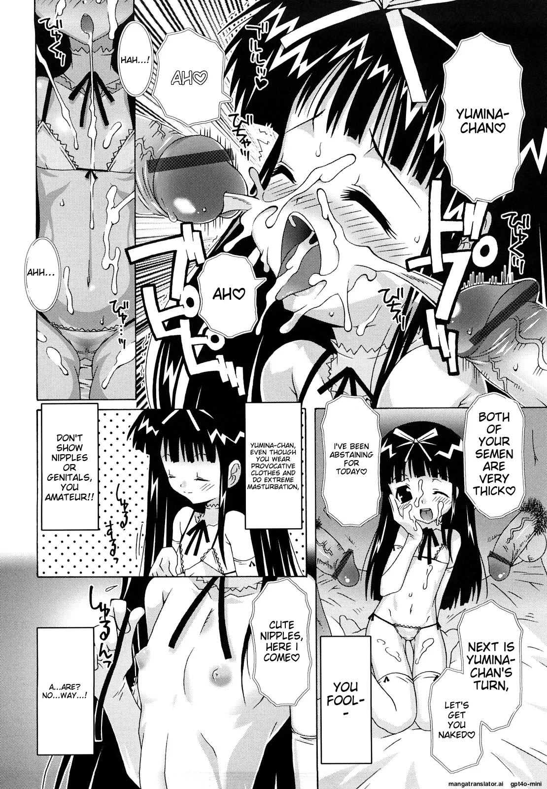 Page 177 of [mdo-h] Lolita Record -Seichou Kiroku- [English] [MTL] [Digital]