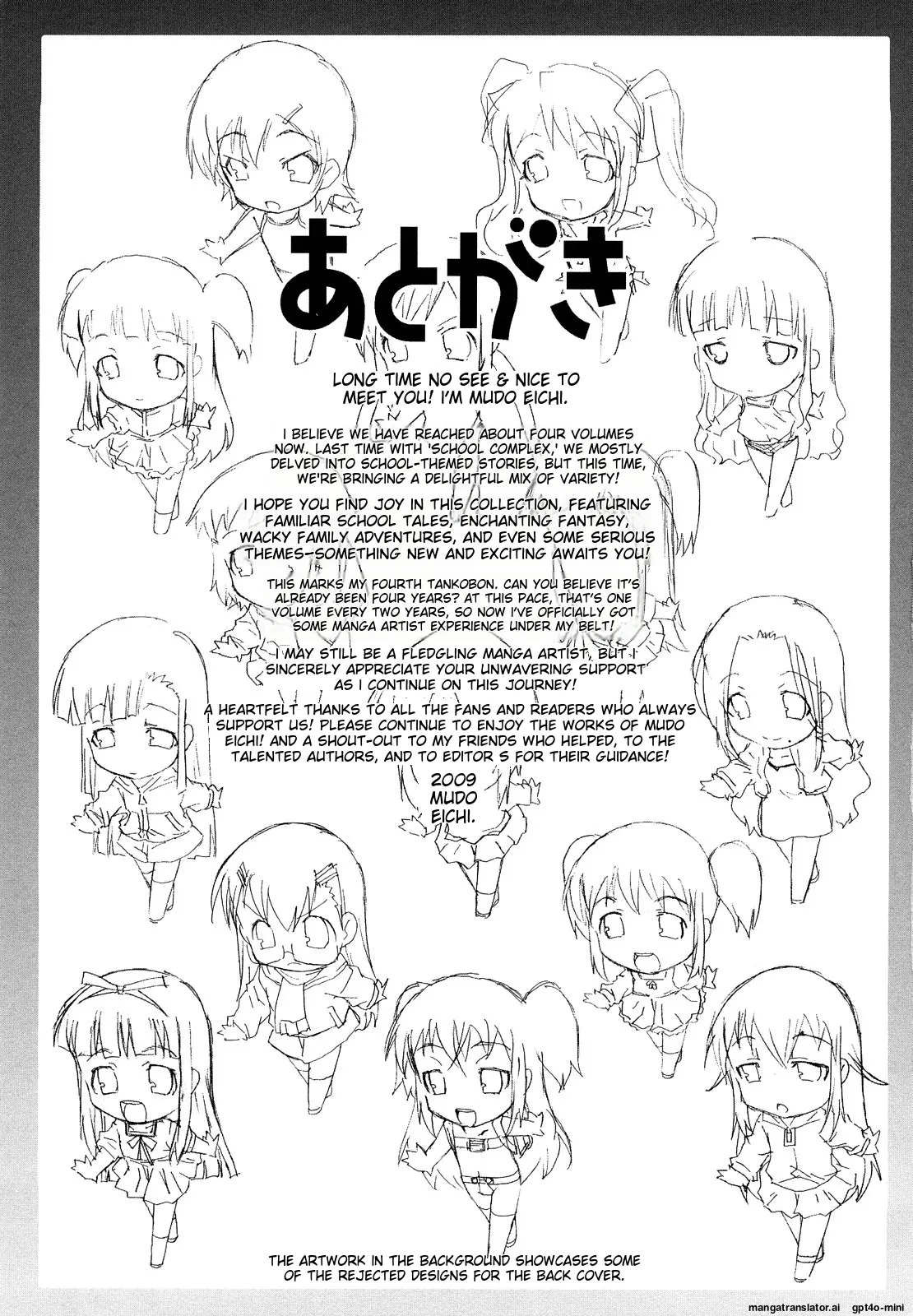 Page 184 of [mdo-h] Lolita Record -Seichou Kiroku- [English] [MTL] [Digital]