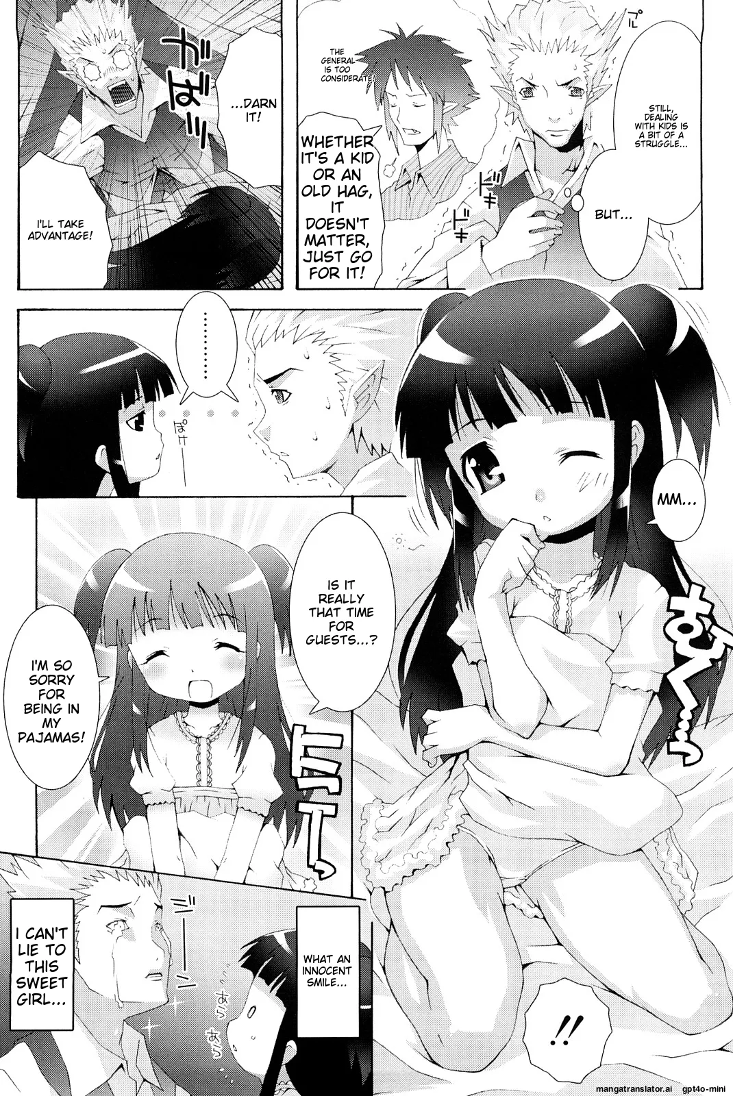 Page 61 of [mdo-h] Lolita Record -Seichou Kiroku- [English] [MTL] [Digital]