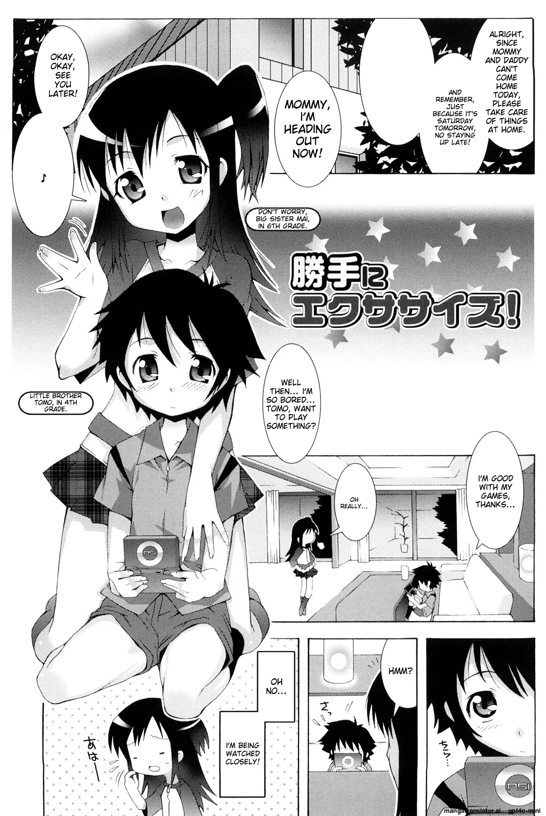 Page 74 of [mdo-h] Lolita Record -Seichou Kiroku- [English] [MTL] [Digital]