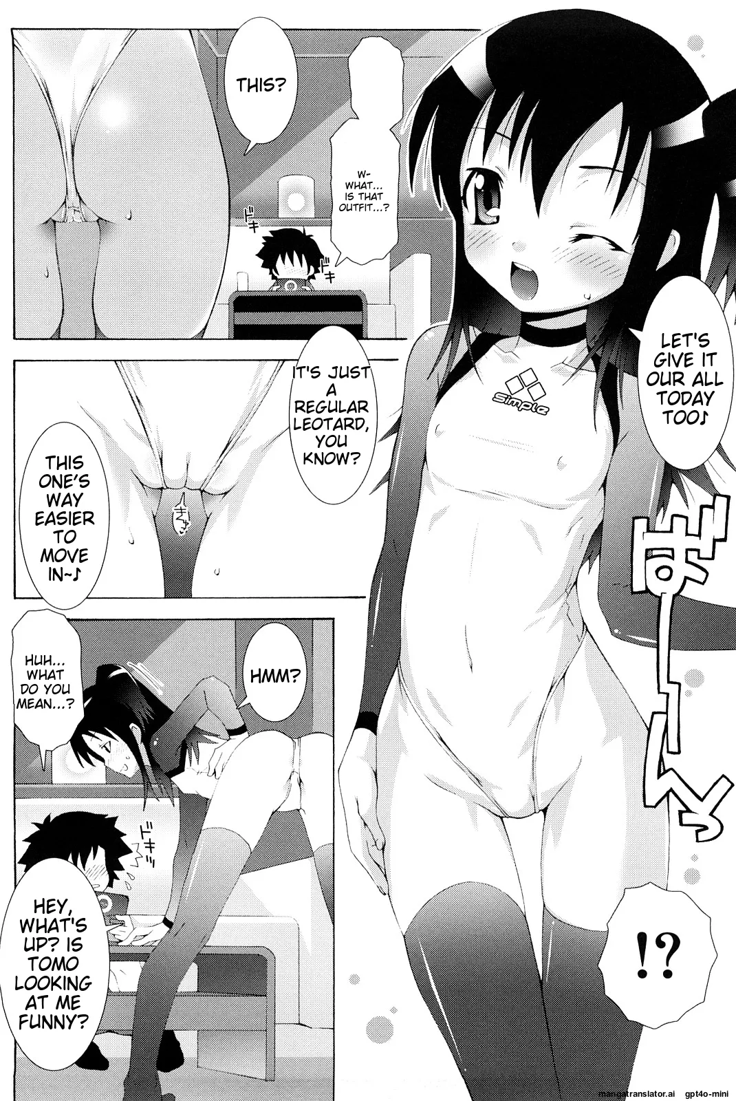 Page 77 of [mdo-h] Lolita Record -Seichou Kiroku- [English] [MTL] [Digital]