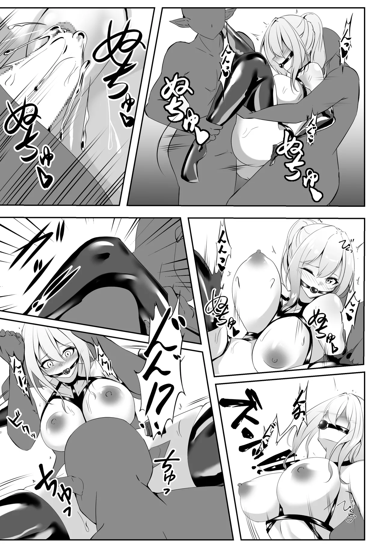 Page 10 of [Shironoha (Shiroha)] Taimashi Risha 2 [Chinese] [不咕鸟汉化组]