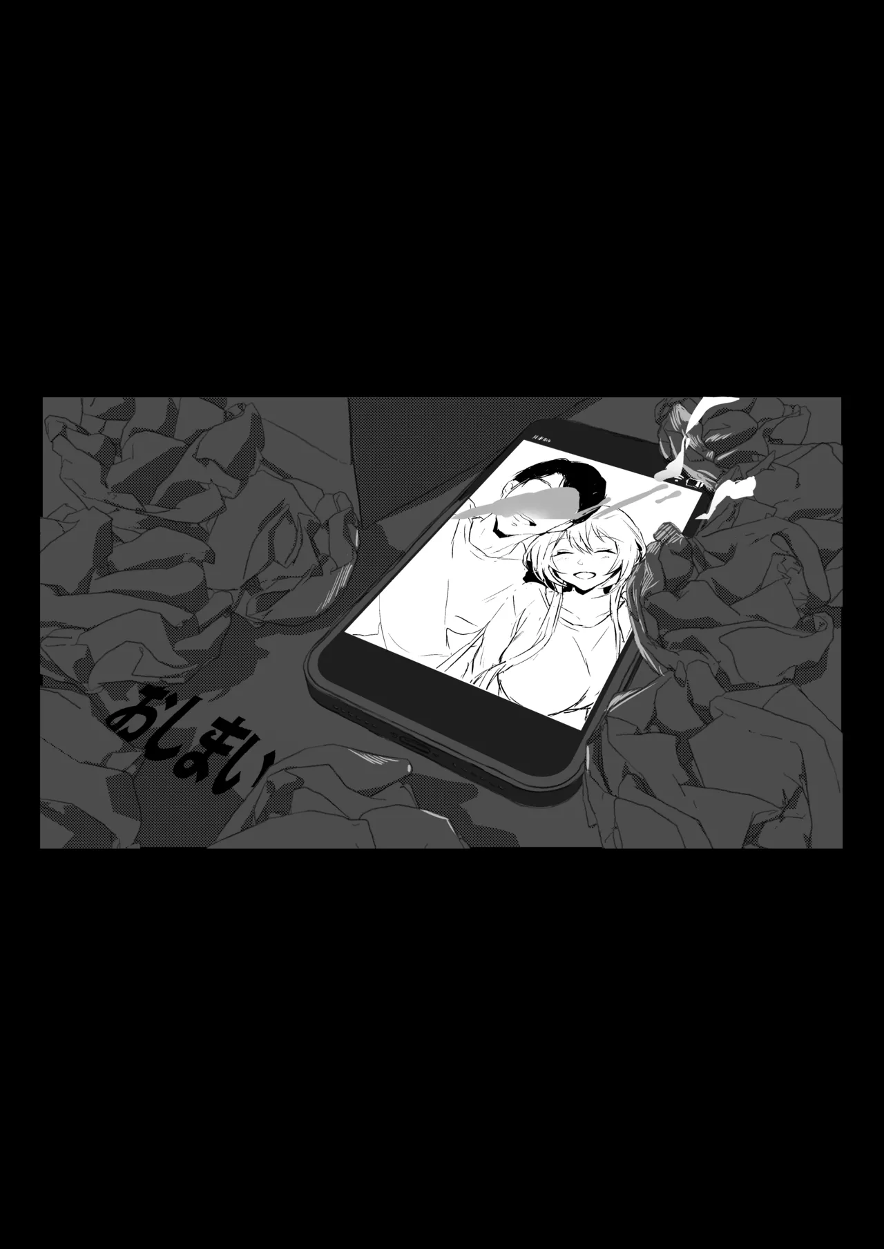 Page 87 of [Poriuretan] Niizuma no Koharu, Netorase [Digital]
