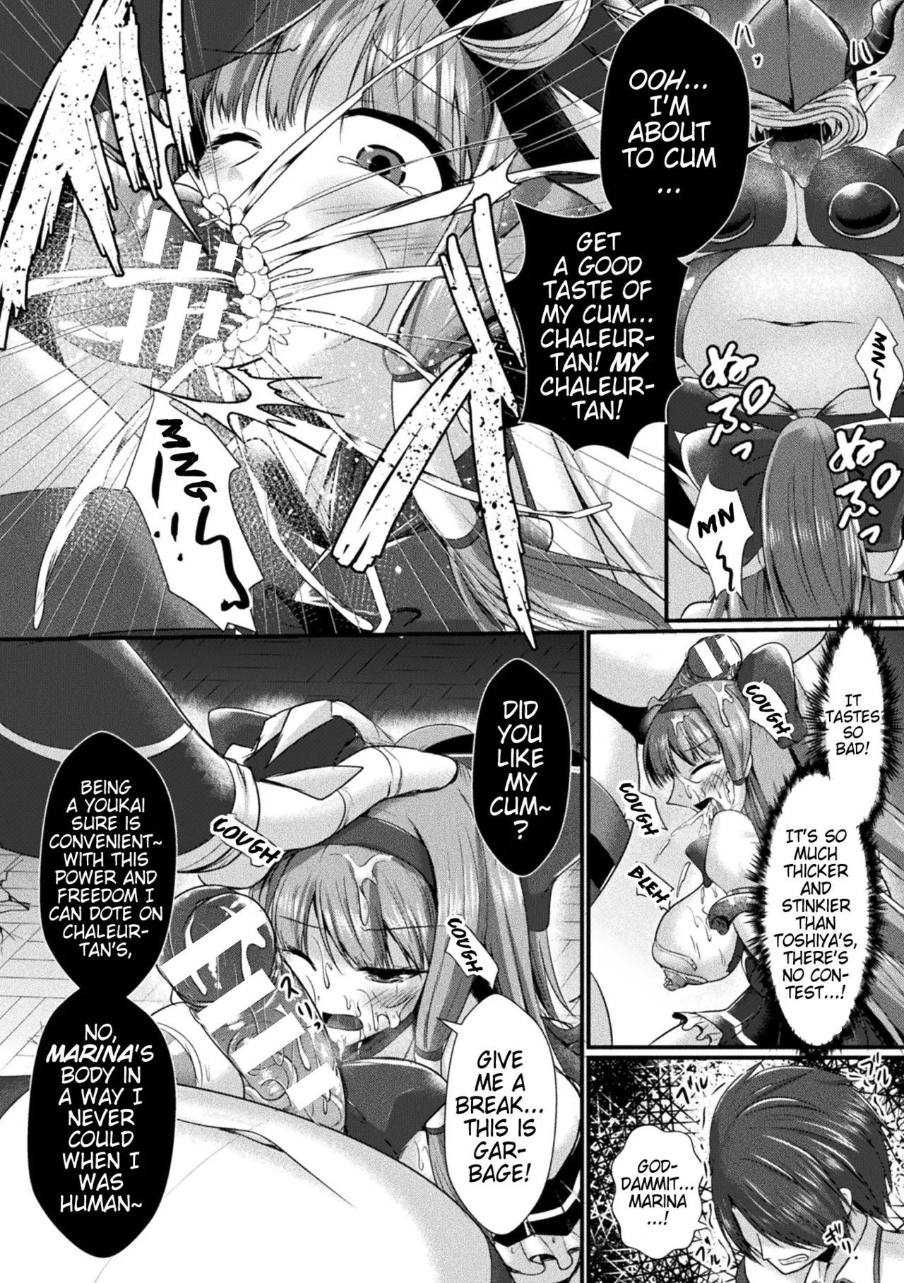 Page 175 of [Seres Ryu] Kairaku Dain Desespoir | Fallen in Pleasure, Désespoir [Digital] [English] (Pangean, Kuraudo)