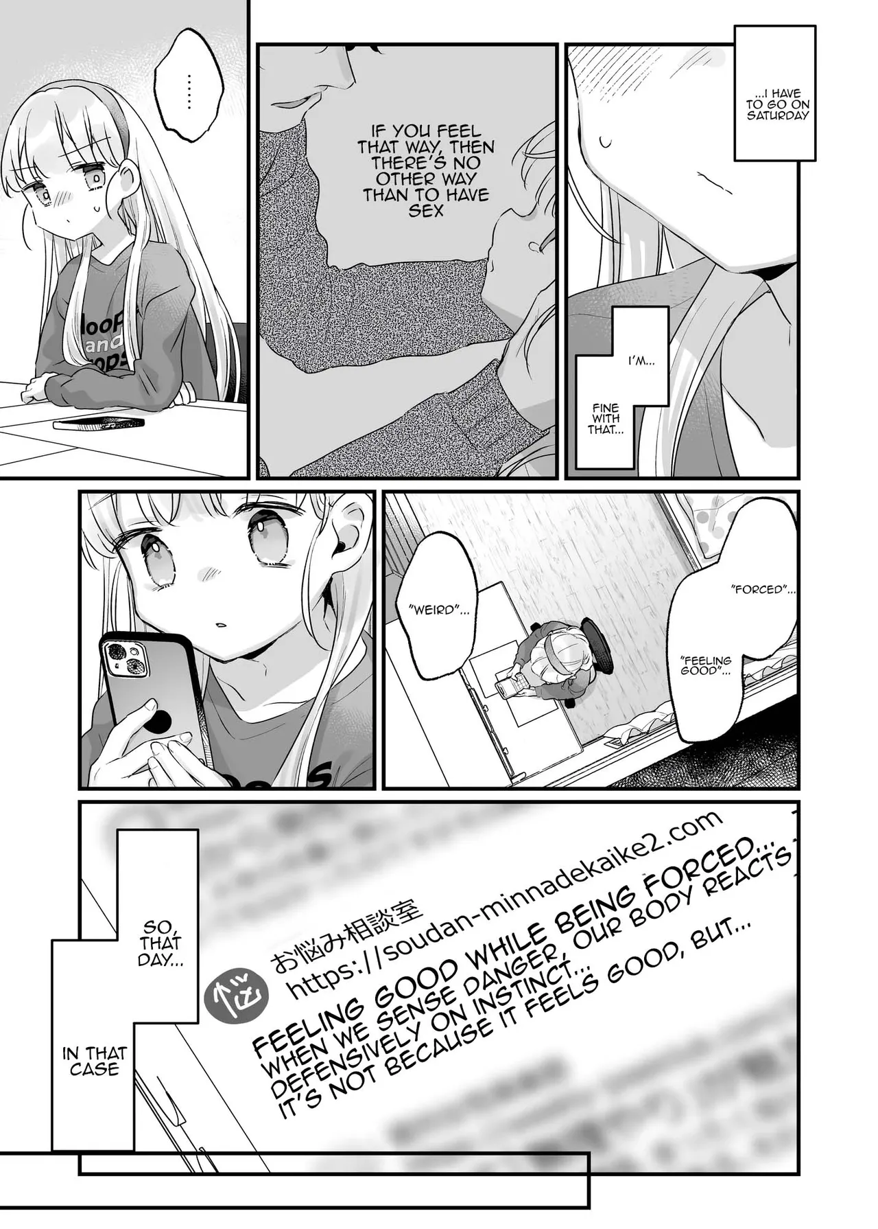 Page 17 of [Tenkirin (Kanroame)] Sonna Ainara Iranai 2 ~Arisu Nanka Janai no ni Tonari no Onii-san ga Arisu tte Yondekite Nanka Kowai~ [English] [Tenuous Scans] [Digital]