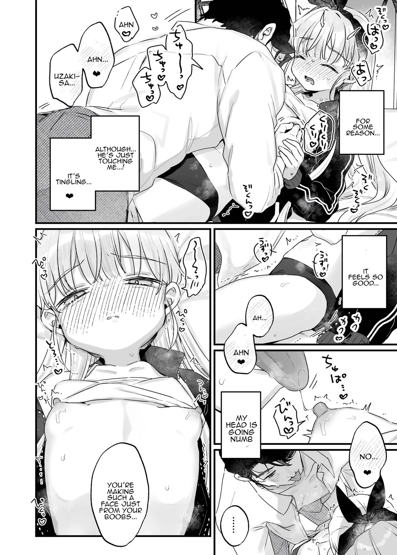 Page 24 of [Tenkirin (Kanroame)] Sonna Ainara Iranai 2 ~Arisu Nanka Janai no ni Tonari no Onii-san ga Arisu tte Yondekite Nanka Kowai~ [English] [Tenuous Scans] [Digital]