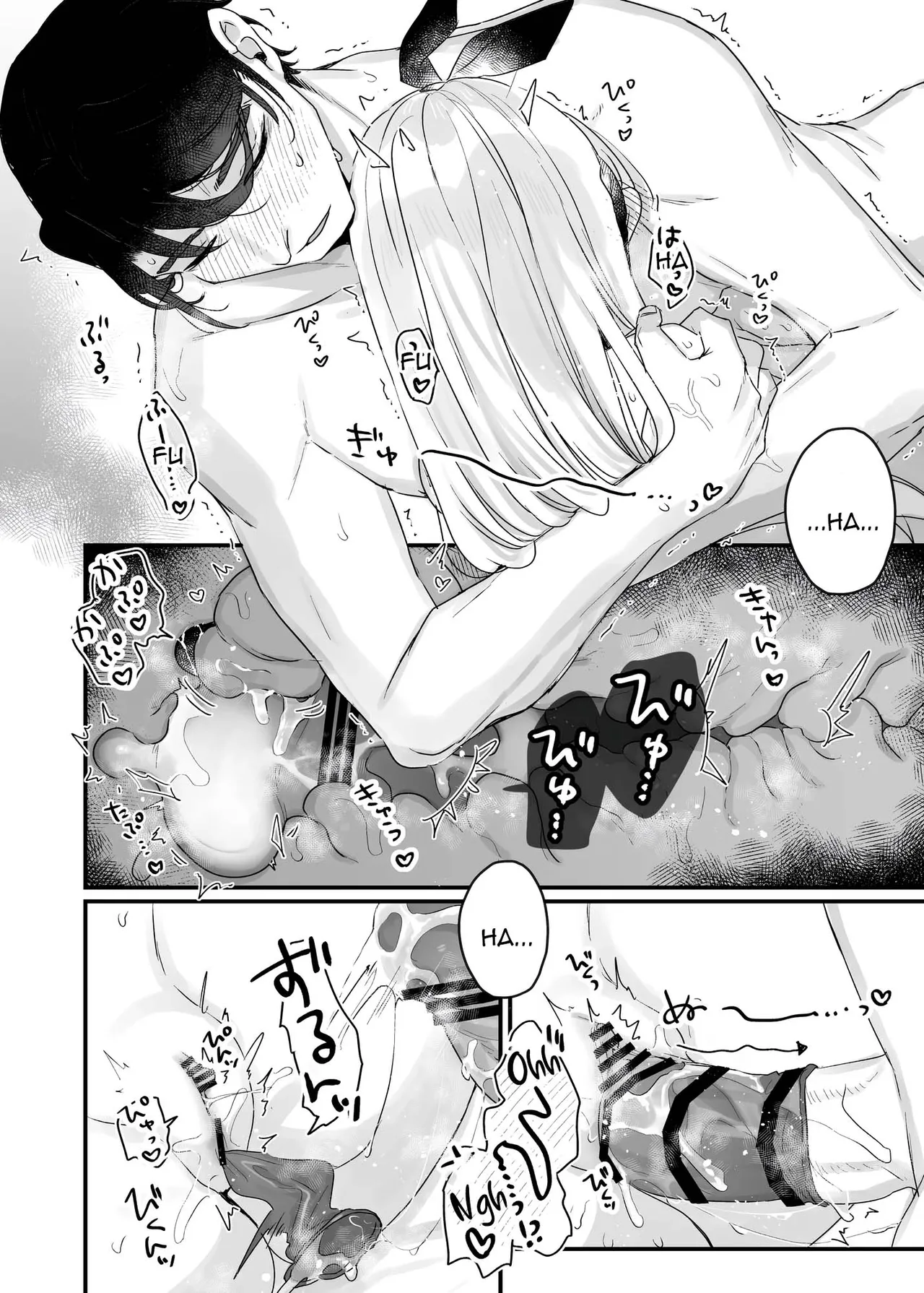 Page 52 of [Tenkirin (Kanroame)] Sonna Ainara Iranai 2 ~Arisu Nanka Janai no ni Tonari no Onii-san ga Arisu tte Yondekite Nanka Kowai~ [English] [Tenuous Scans] [Digital]