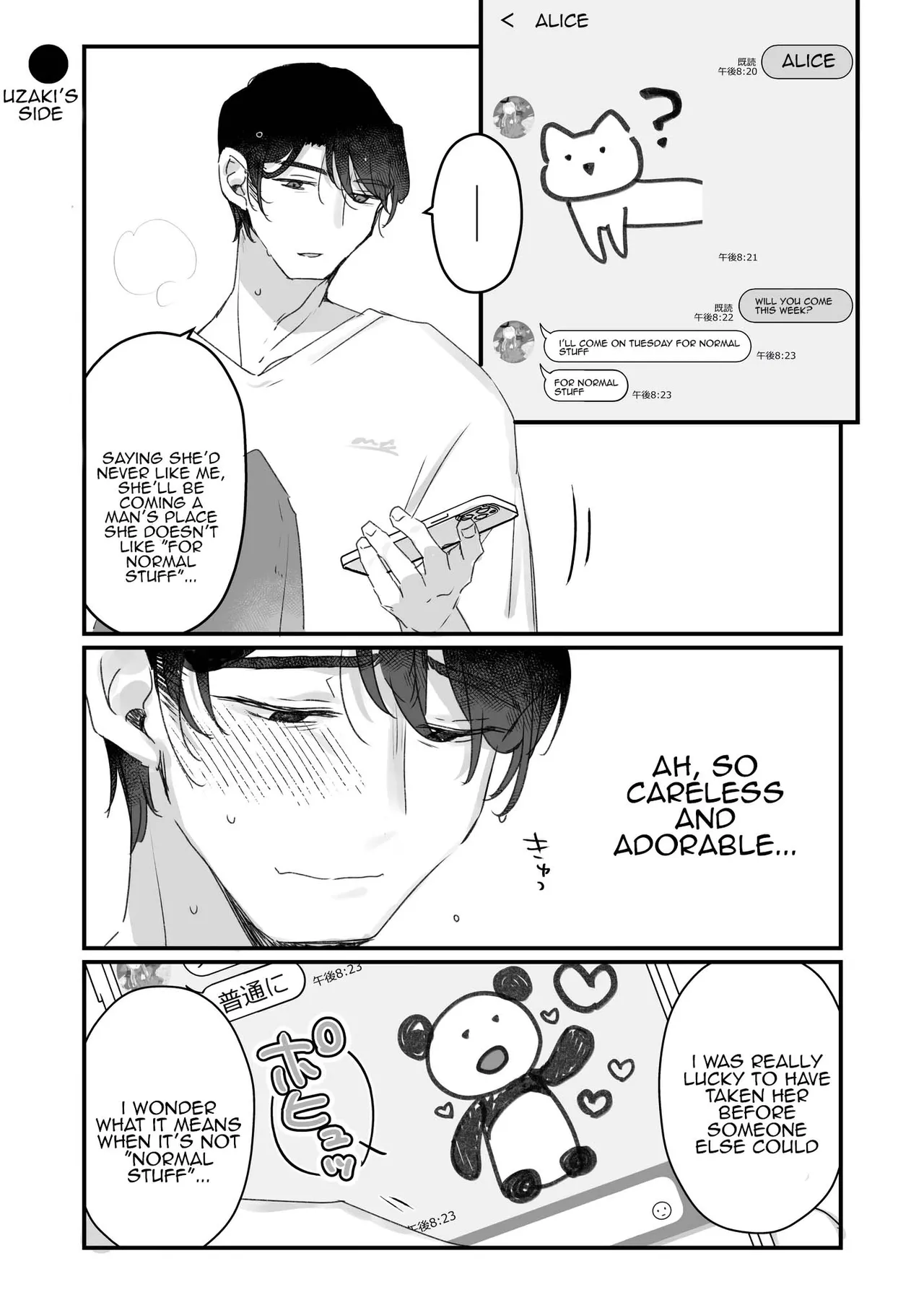 Page 62 of [Tenkirin (Kanroame)] Sonna Ainara Iranai 2 ~Arisu Nanka Janai no ni Tonari no Onii-san ga Arisu tte Yondekite Nanka Kowai~ [English] [Tenuous Scans] [Digital]