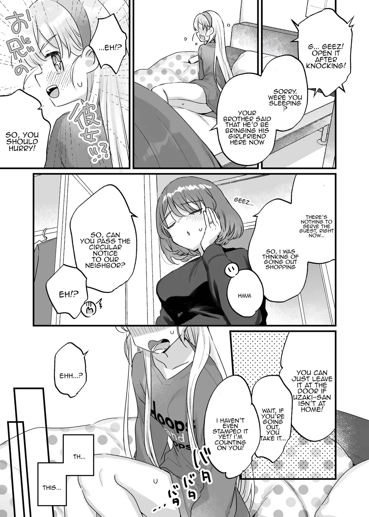 Page 7 of [Tenkirin (Kanroame)] Sonna Ainara Iranai 2 ~Arisu Nanka Janai no ni Tonari no Onii-san ga Arisu tte Yondekite Nanka Kowai~ [English] [Tenuous Scans] [Digital]