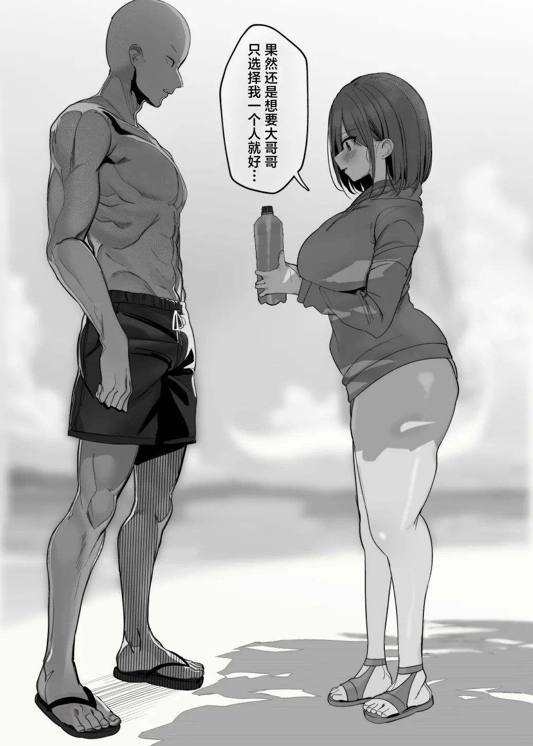 Page 63 of [Rouka] "Nee... Onii-san shimasen ka" | 我说......大哥哥不做吗? [Chinese] [牛肉牛肉丸X星辰的爱丽丝联合汉化]