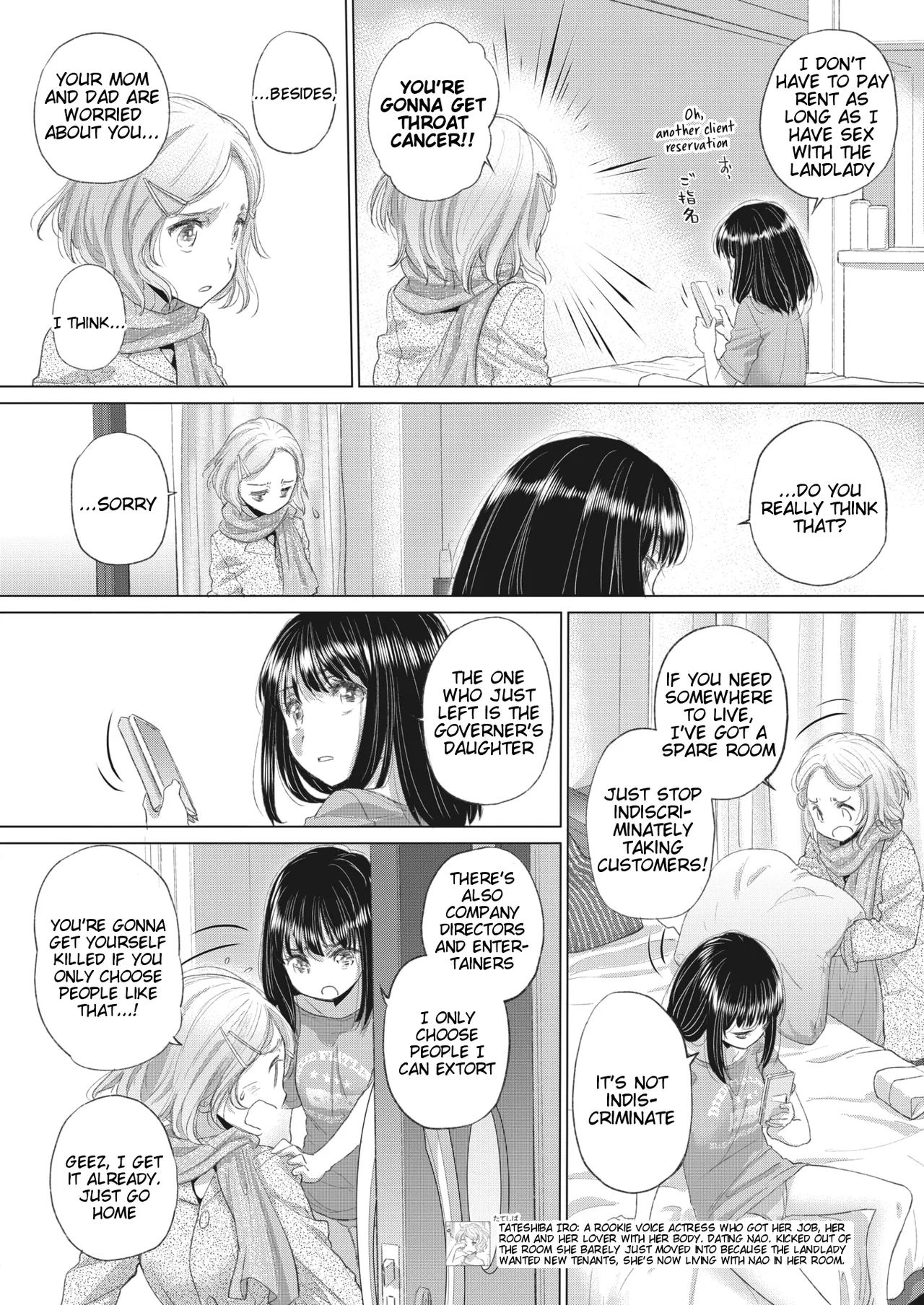 Page 4 of Tae-chan to Jimiko-san | Tae-chan and Jimiko-san Ch. 32