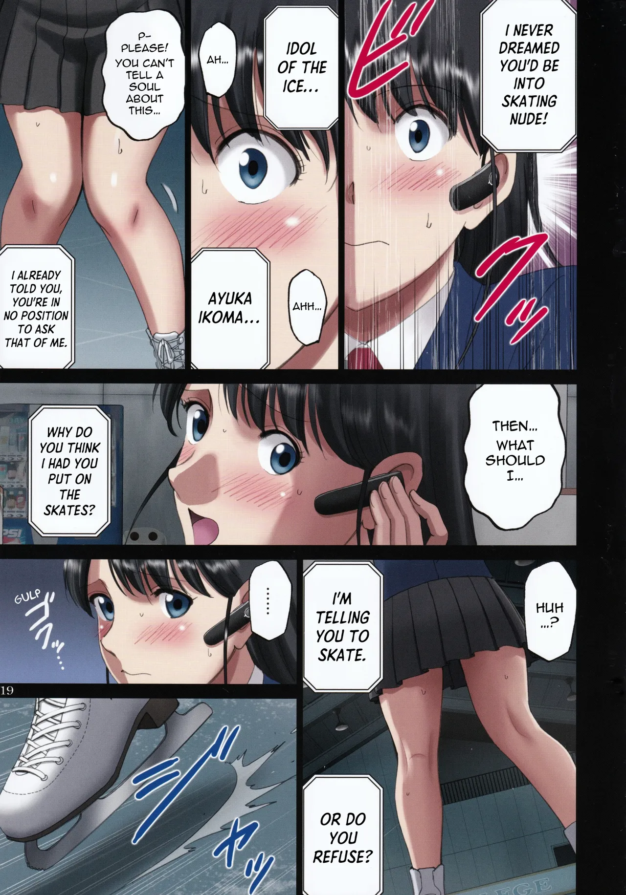 Page 18 of Roshutsu Otome Kyou Comic "Hadaka Skate wa Itsumo Dareka ni Mirarenagara… ~Ikoma Ayuka~" | R-Otome Intimidation Comic "Skating Naked Under Someone's Unending Gaze… ~Ayuka Ikoma~" + Extras