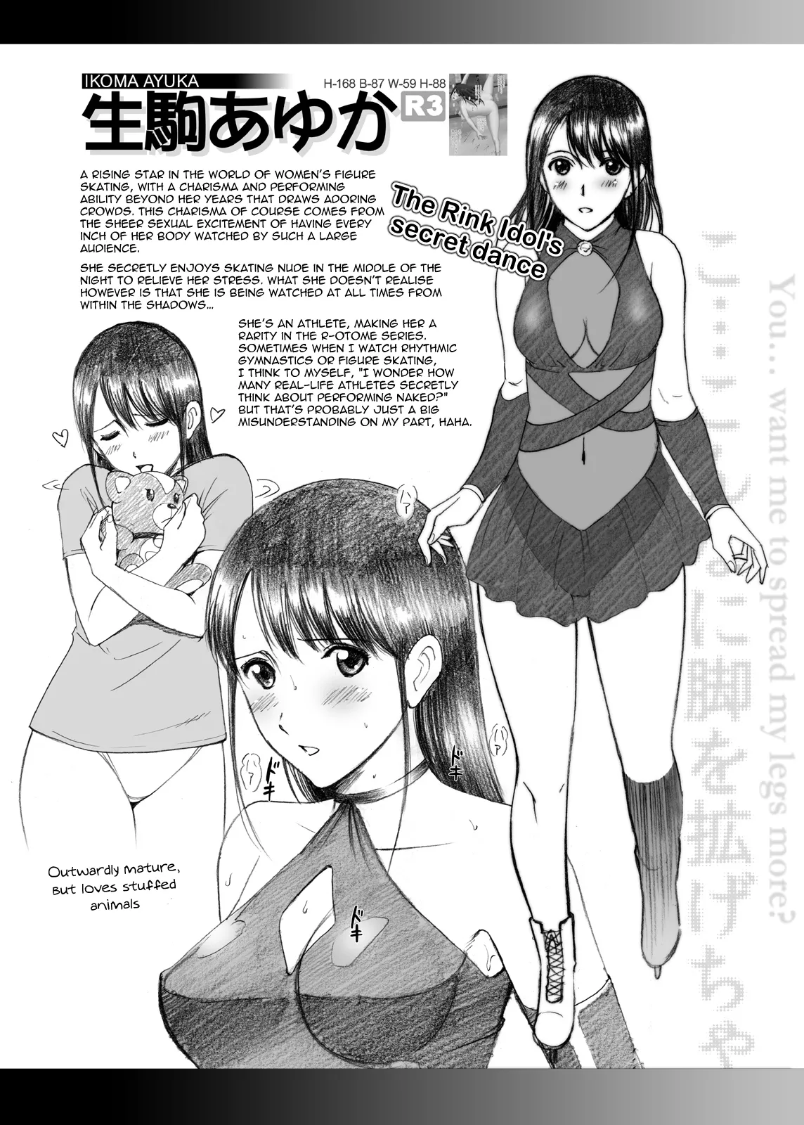 Page 59 of Roshutsu Otome Kyou Comic "Hadaka Skate wa Itsumo Dareka ni Mirarenagara… ~Ikoma Ayuka~" | R-Otome Intimidation Comic "Skating Naked Under Someone's Unending Gaze… ~Ayuka Ikoma~" + Extras