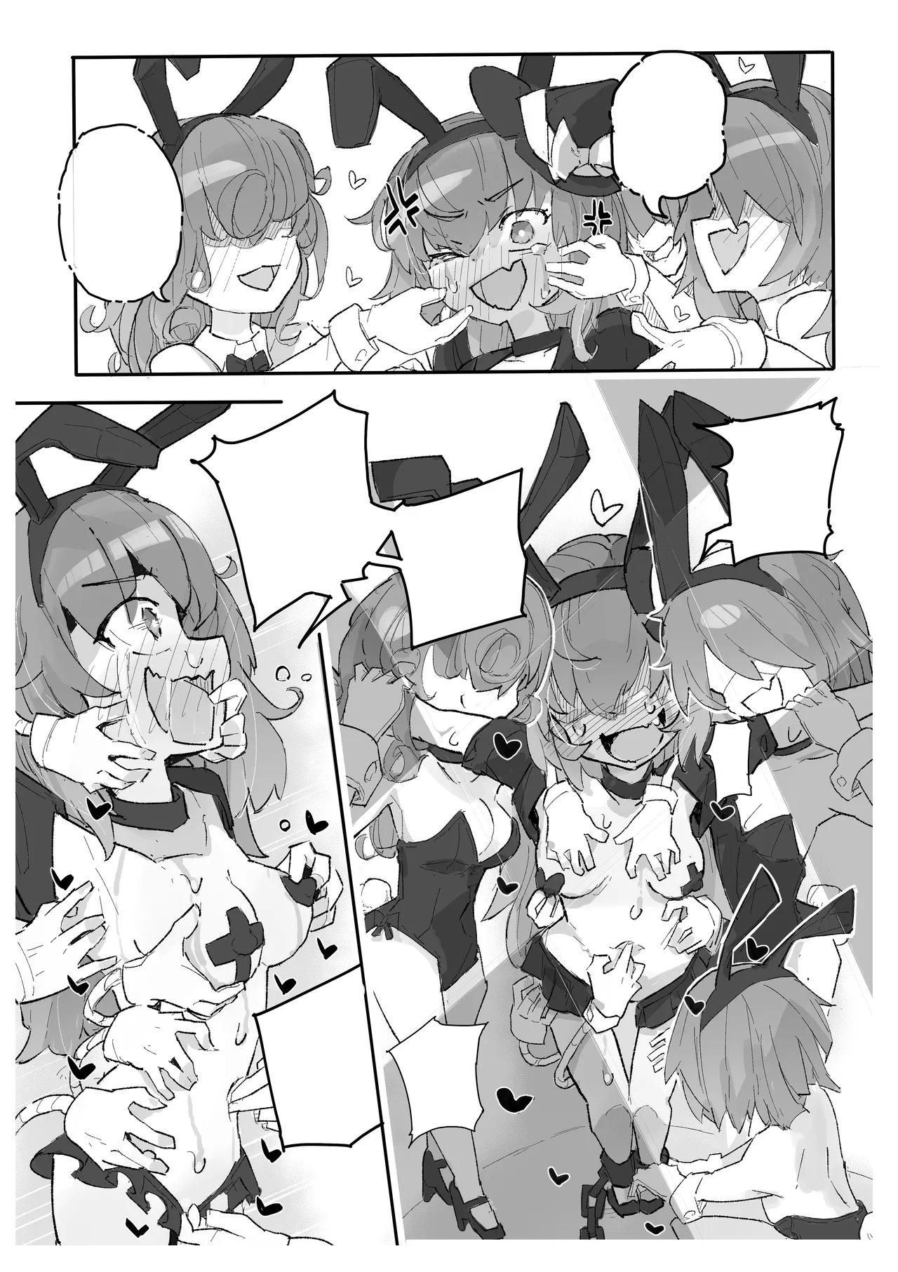 Page 17 of [Same Koubou] Majo to Kusuguri Majutsu Show [Textless]