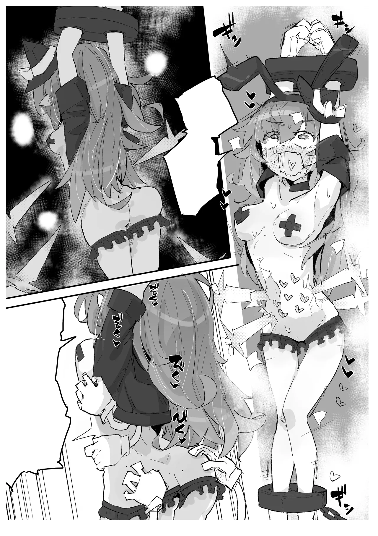 Page 23 of [Same Koubou] Majo to Kusuguri Majutsu Show [Textless]