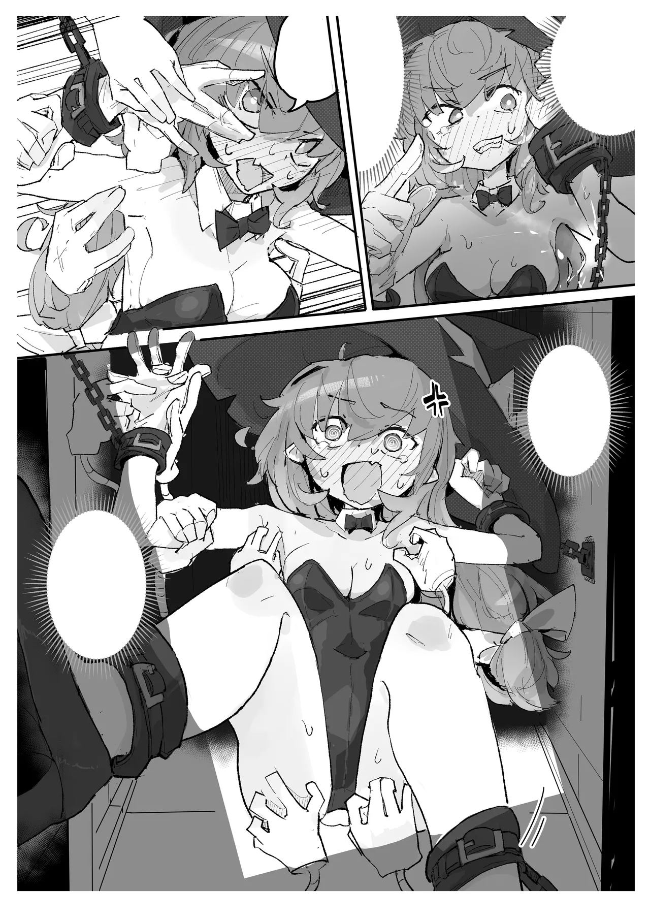 Page 7 of [Same Koubou] Majo to Kusuguri Majutsu Show [Textless]