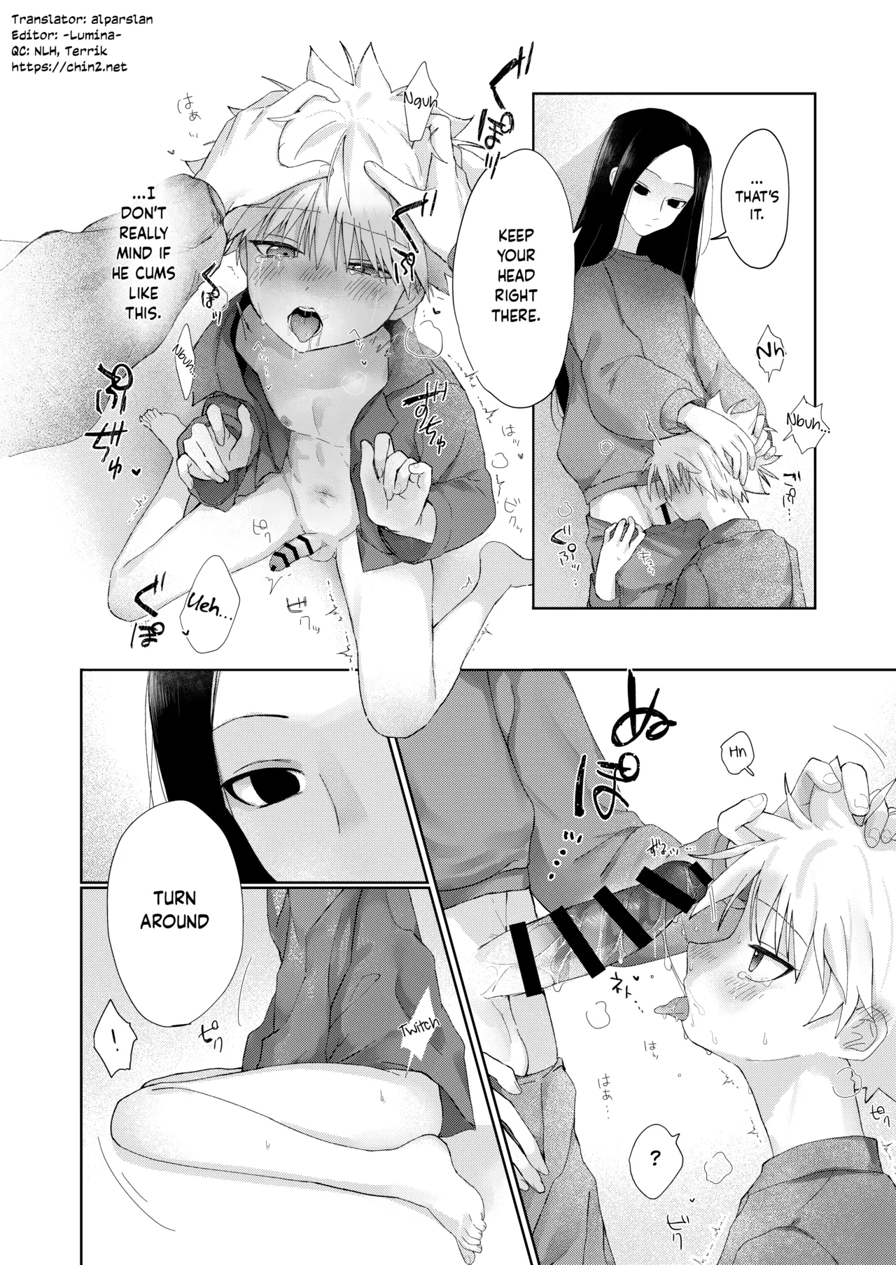 Oyasumi no Ato ni | After Saying Good Night page 15 full