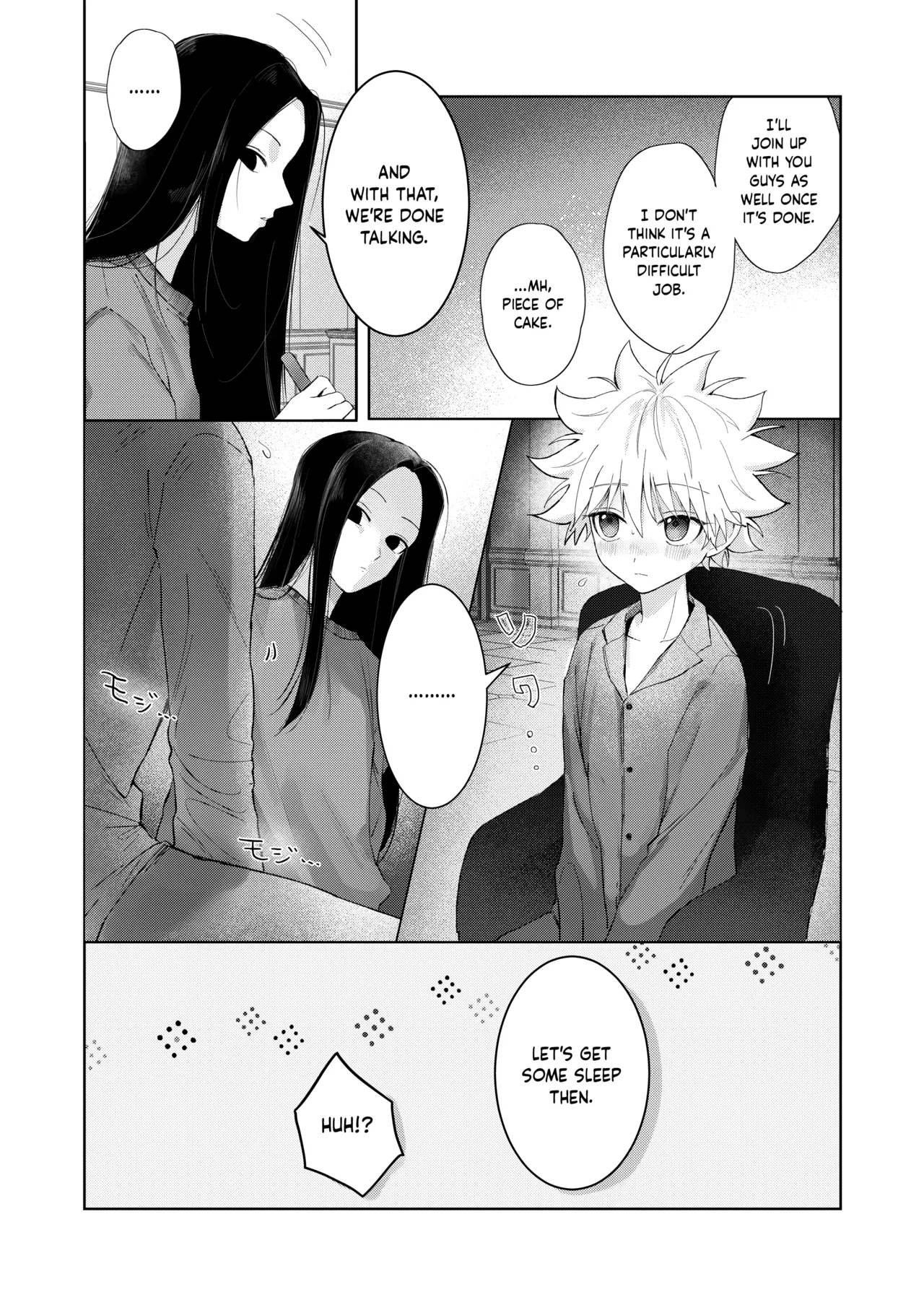 Page 5 of Oyasumi no Ato ni | After Saying Good Night