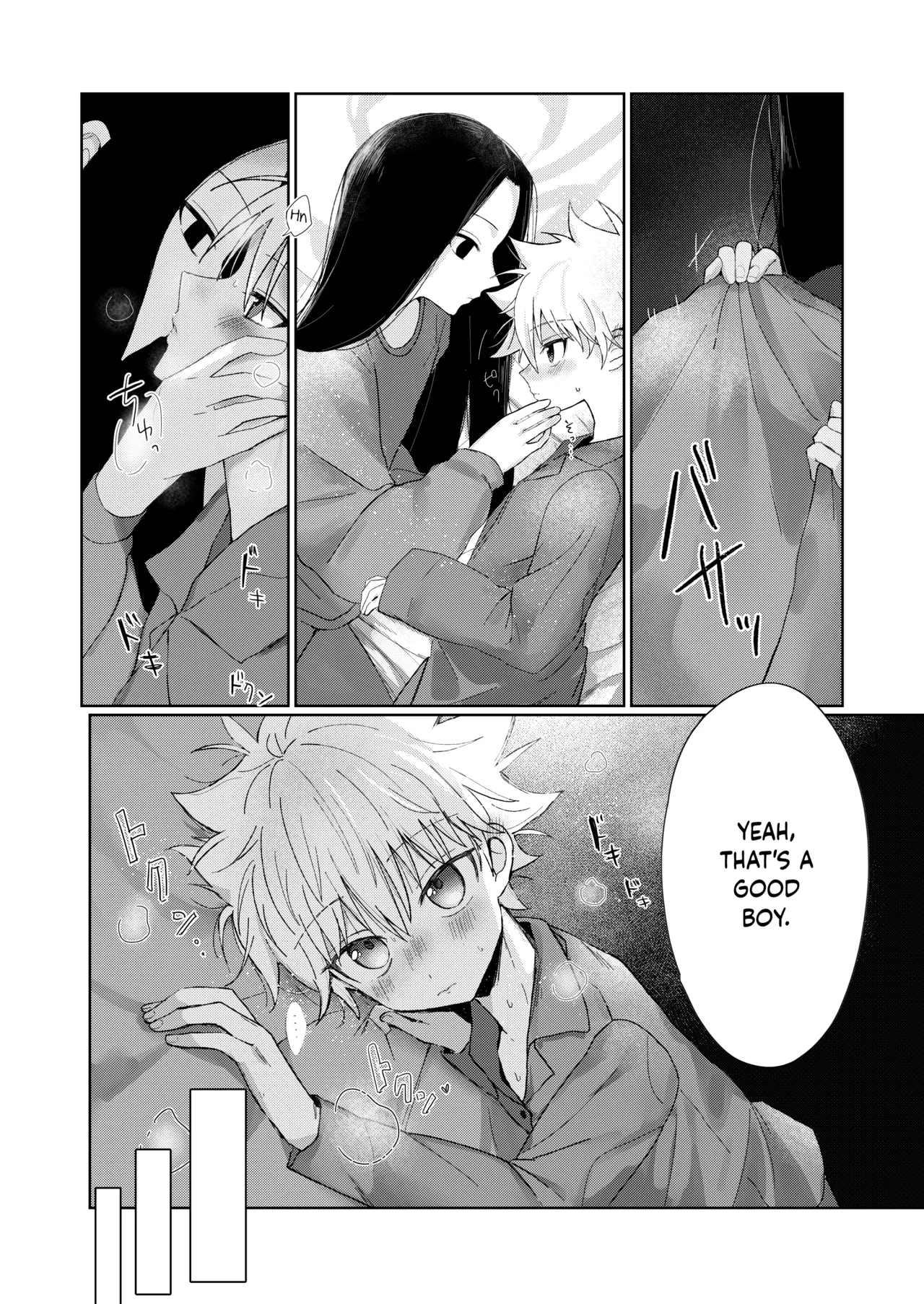 Page 7 of Oyasumi no Ato ni | After Saying Good Night