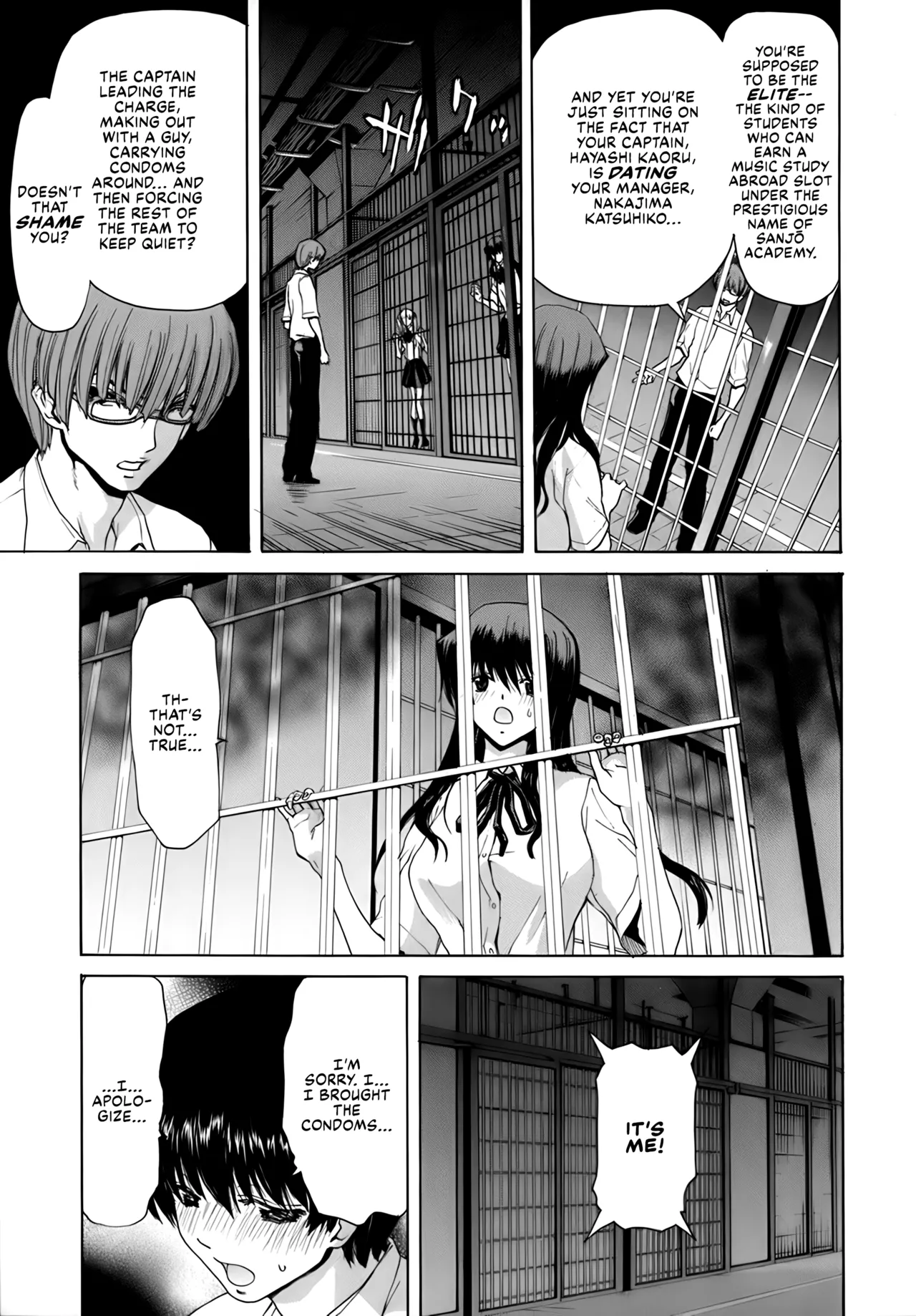 Rakuin Gakuen page 32 full