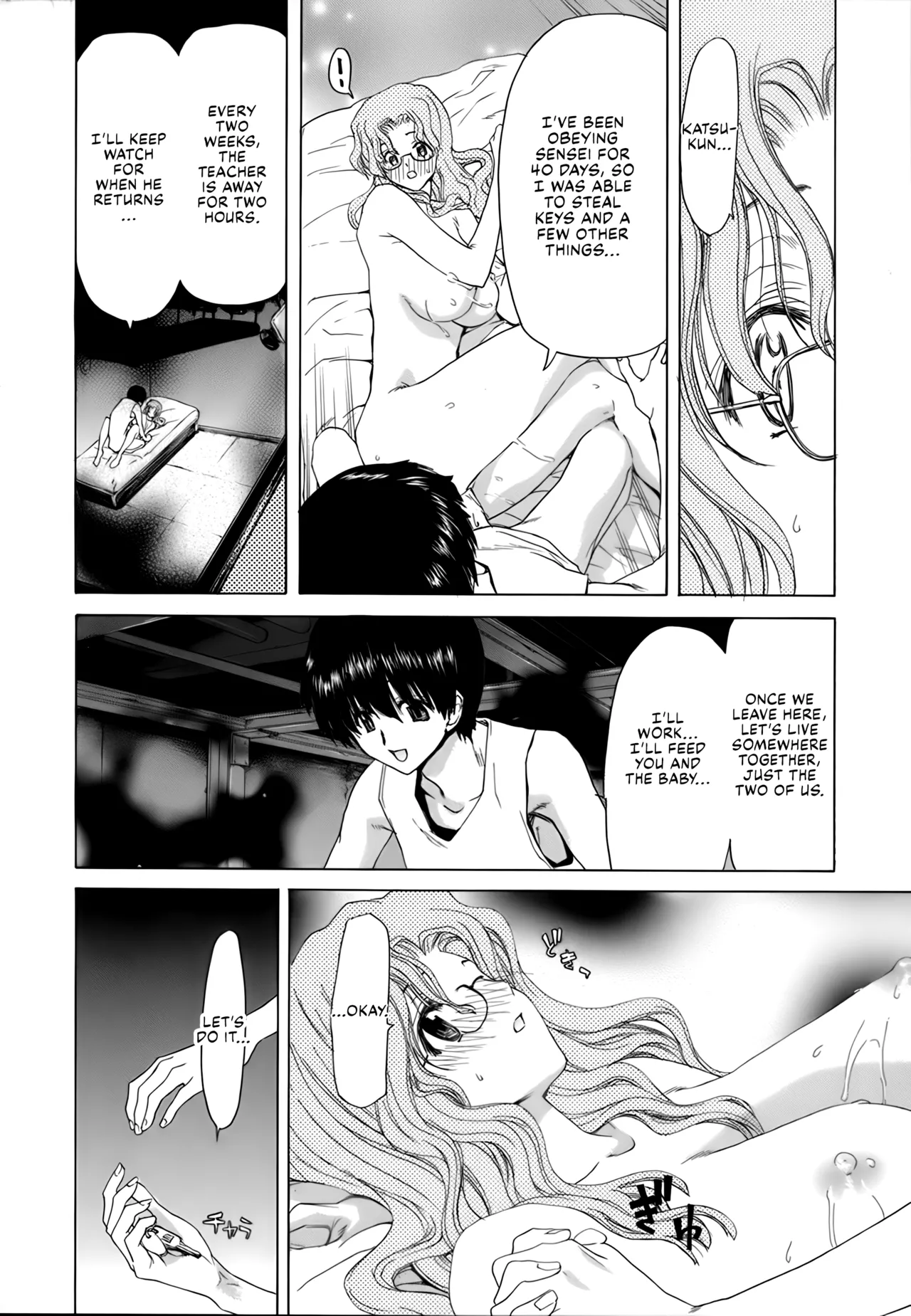 Page 97 of [Hori Hiroaki] Rakuin Gakuen [English] [CulturedCommissions]