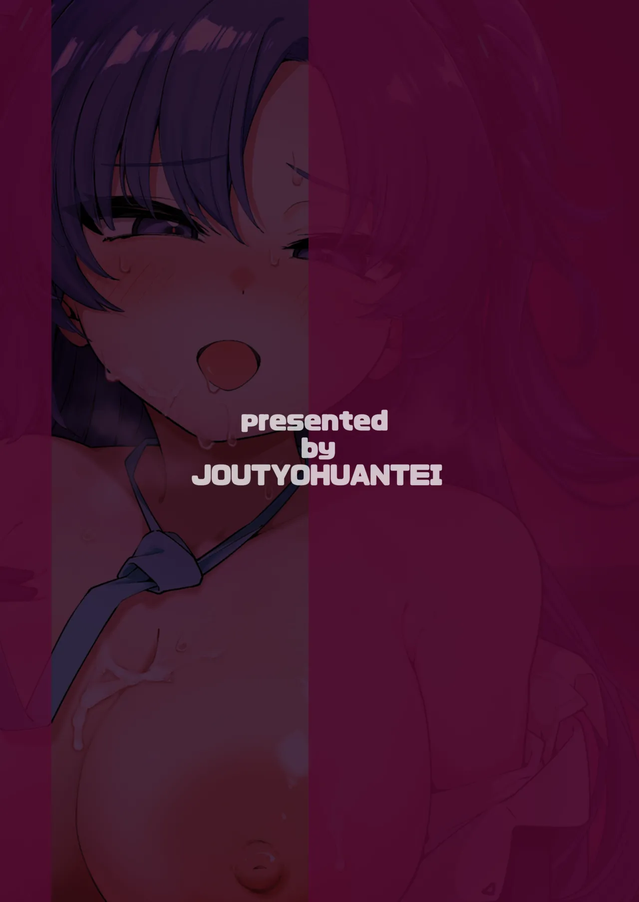 Page 32 of Yuuka to 24 Jikan Taikyuu Sex shite mita
