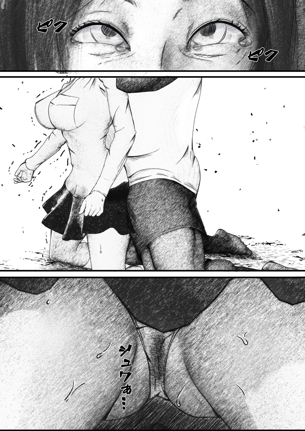 Page 11 of [岩石堂] 首絞め!漫画・スナッフシリーズ「三部作総集編」/首絞めリョナ・コミック作品