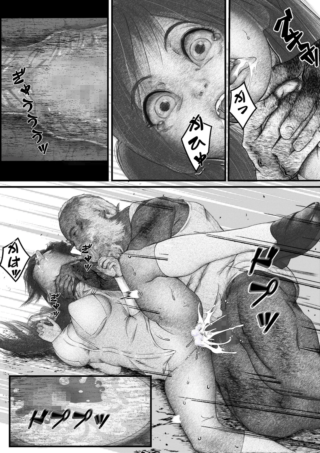 Page 17 of [岩石堂] 首絞め!漫画・スナッフシリーズ「三部作総集編」/首絞めリョナ・コミック作品