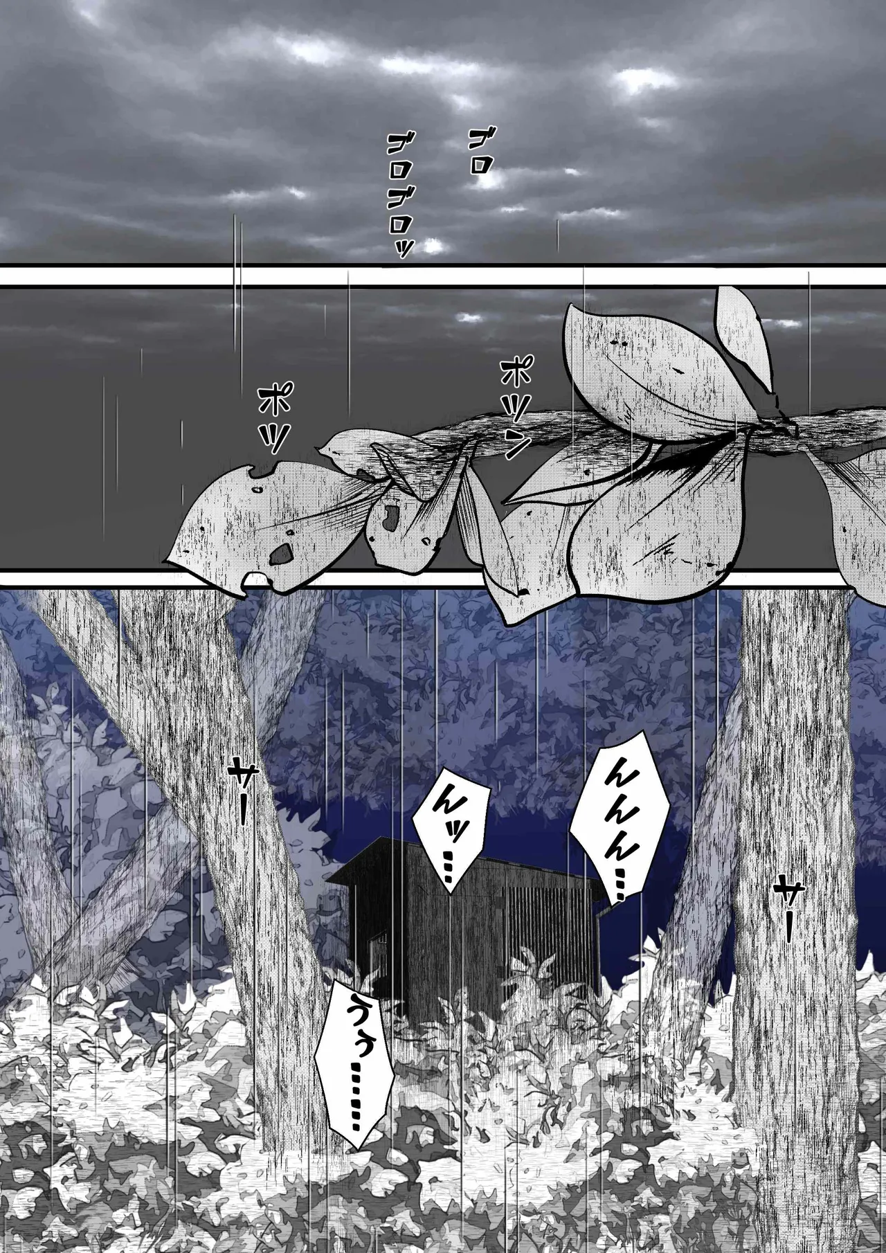 Page 19 of [岩石堂] 首絞め!漫画・スナッフシリーズ「三部作総集編」/首絞めリョナ・コミック作品