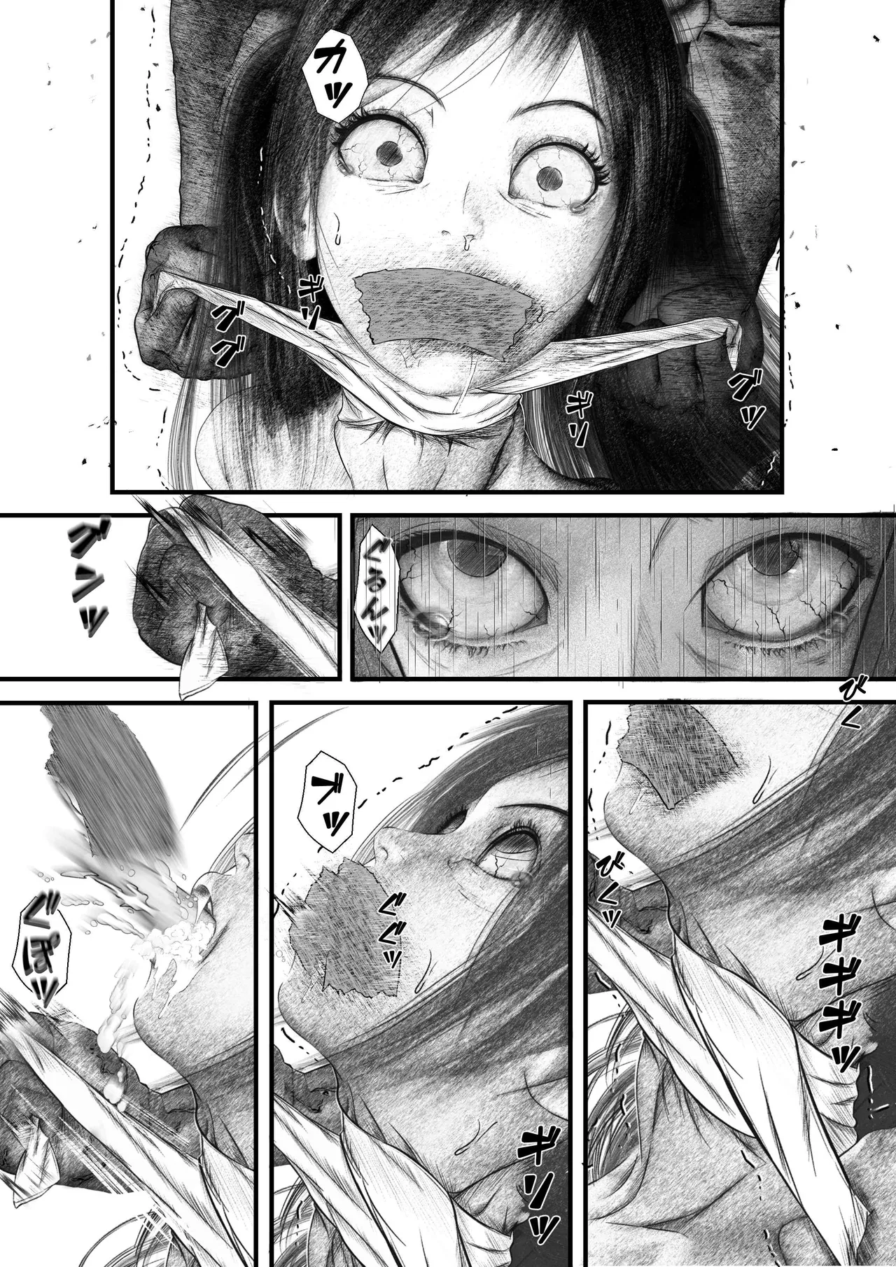 Page 25 of [岩石堂] 首絞め!漫画・スナッフシリーズ「三部作総集編」/首絞めリョナ・コミック作品
