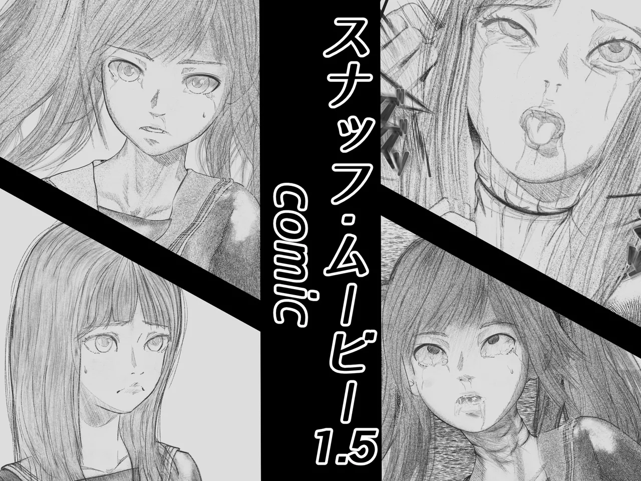 Page 43 of [岩石堂] 首絞め!漫画・スナッフシリーズ「三部作総集編」/首絞めリョナ・コミック作品