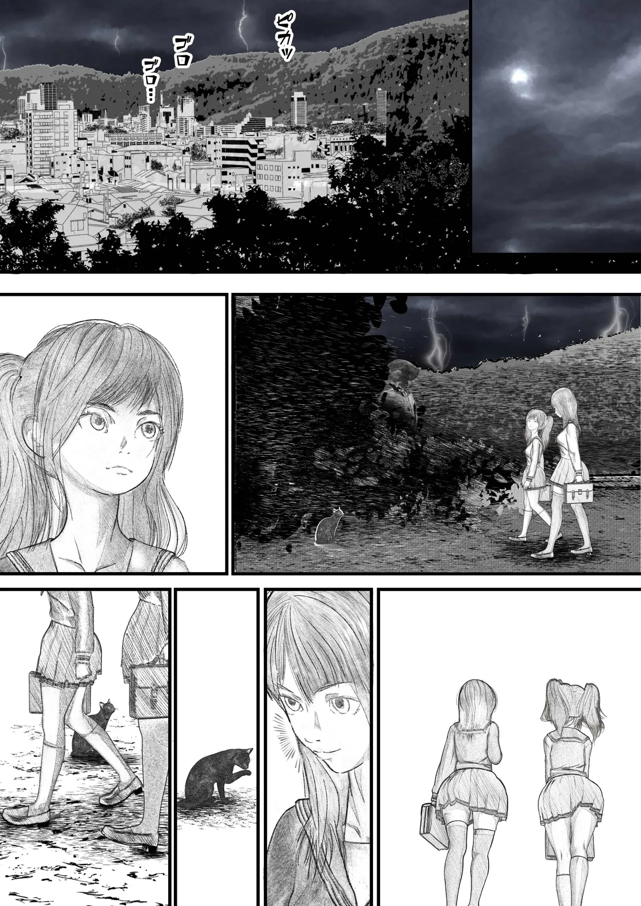 Page 44 of [岩石堂] 首絞め!漫画・スナッフシリーズ「三部作総集編」/首絞めリョナ・コミック作品