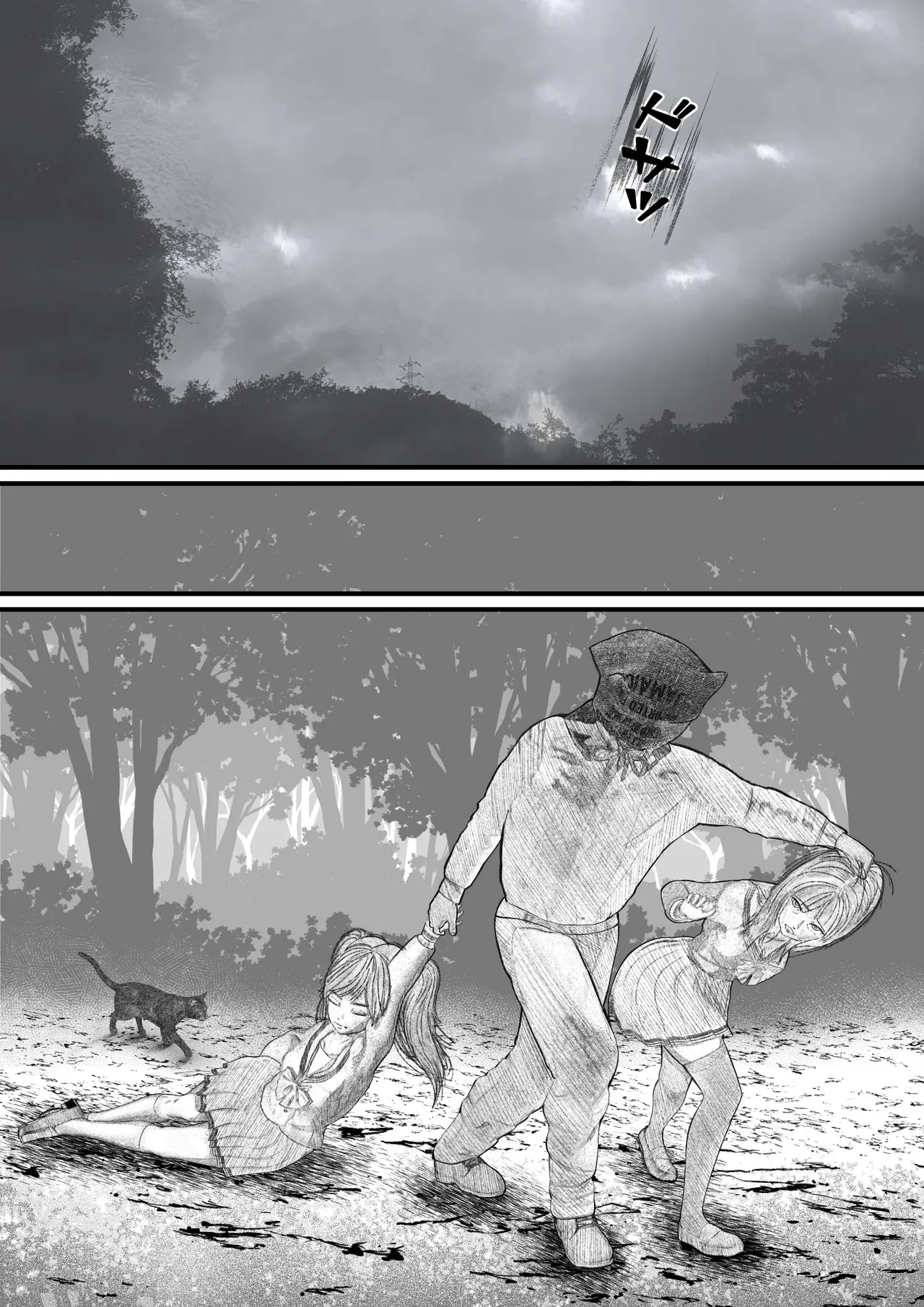 Page 48 of [岩石堂] 首絞め!漫画・スナッフシリーズ「三部作総集編」/首絞めリョナ・コミック作品