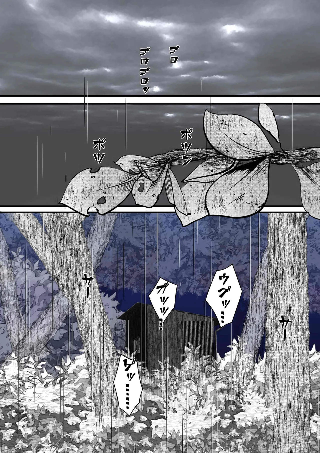 Page 49 of [岩石堂] 首絞め!漫画・スナッフシリーズ「三部作総集編」/首絞めリョナ・コミック作品