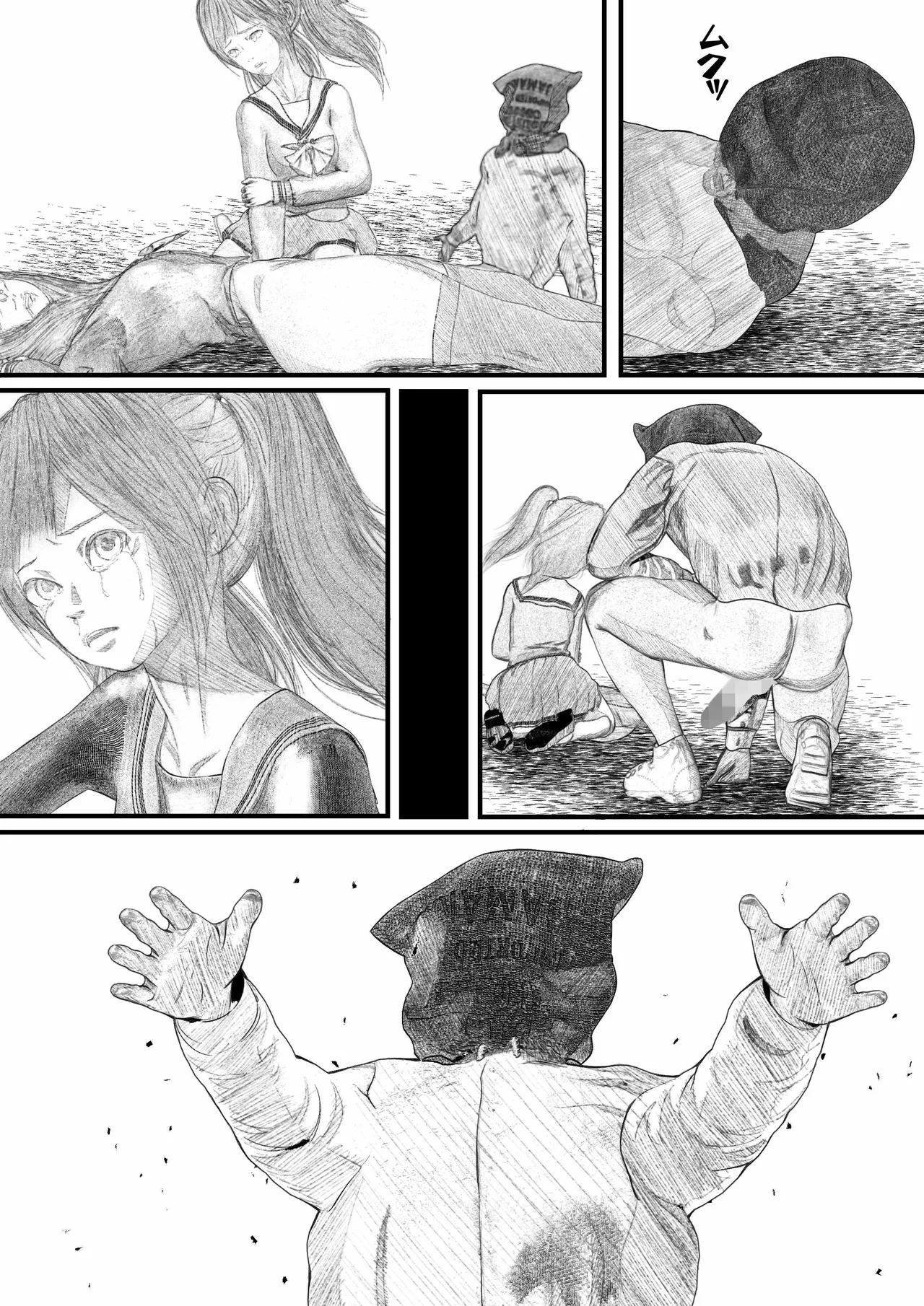 Page 58 of [岩石堂] 首絞め!漫画・スナッフシリーズ「三部作総集編」/首絞めリョナ・コミック作品