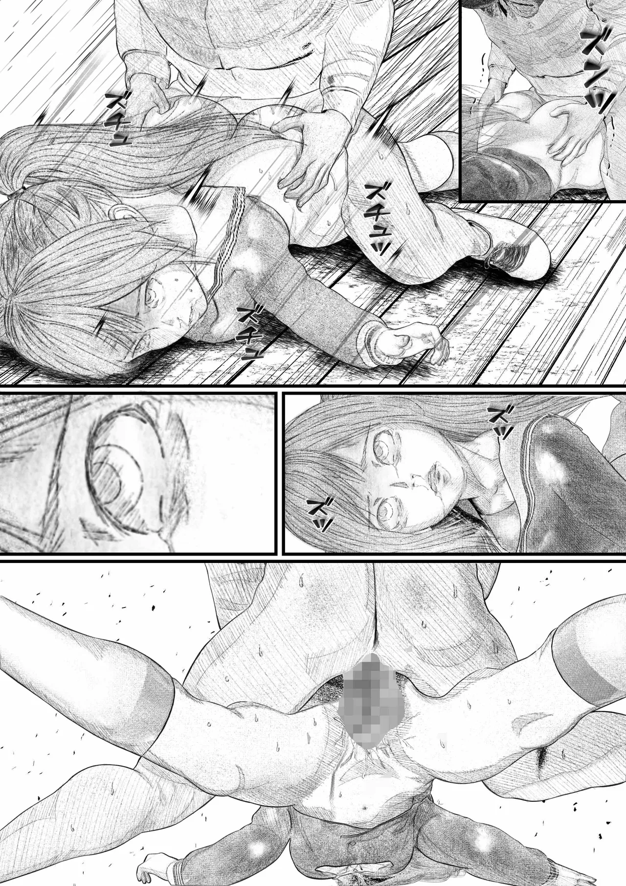 Page 61 of [岩石堂] 首絞め!漫画・スナッフシリーズ「三部作総集編」/首絞めリョナ・コミック作品