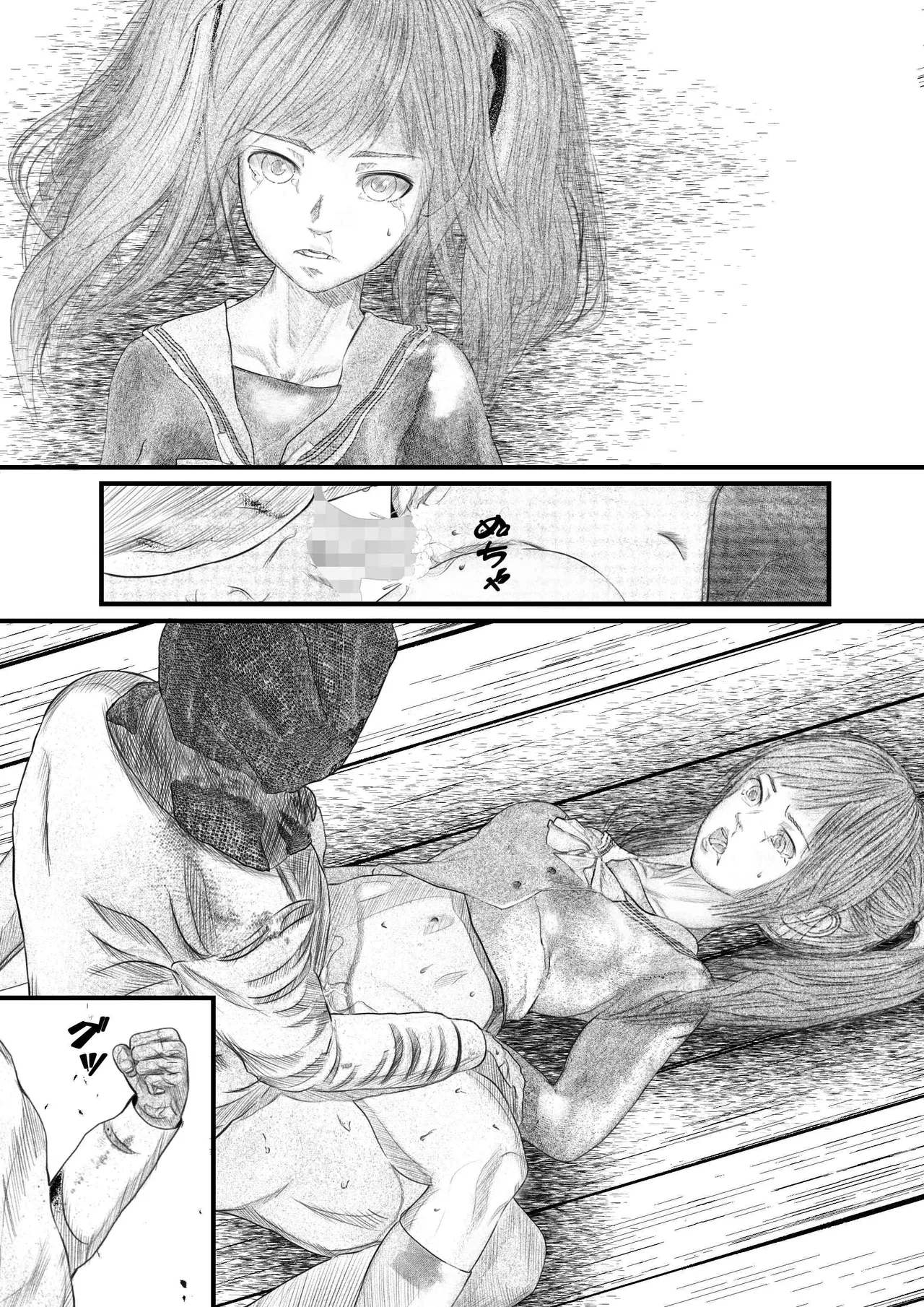 Page 65 of [岩石堂] 首絞め!漫画・スナッフシリーズ「三部作総集編」/首絞めリョナ・コミック作品